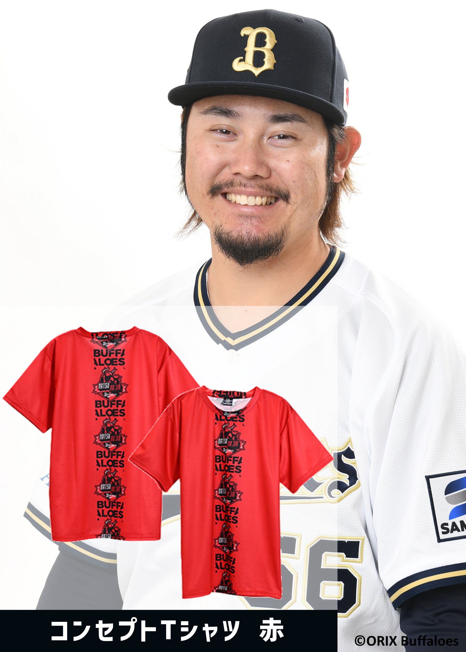 HATTRICK（ハットトリック）-選手の想いをファンへ届ける公式