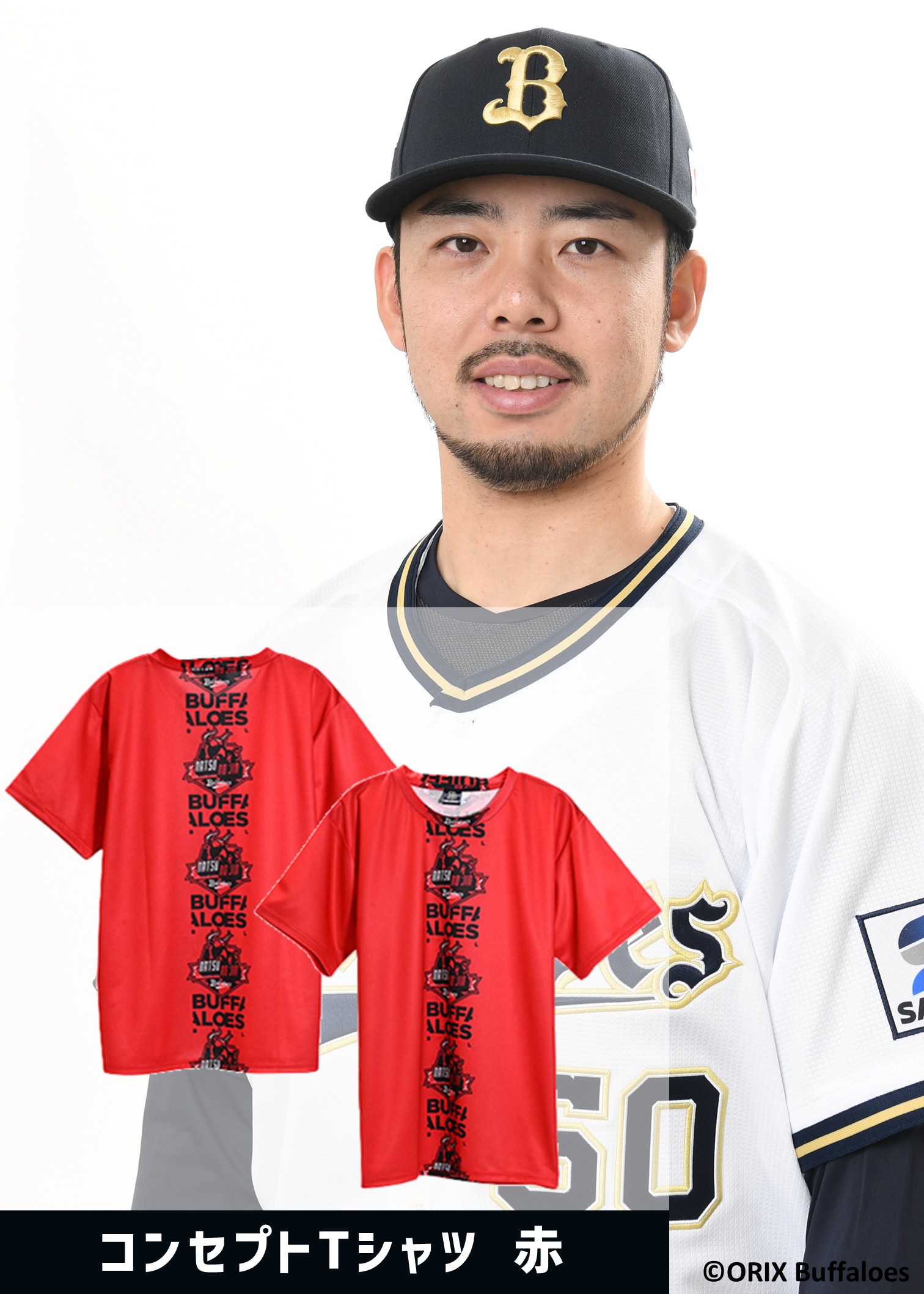 HATTRICK（ハットトリック）-選手の想いをファンへ届ける公式