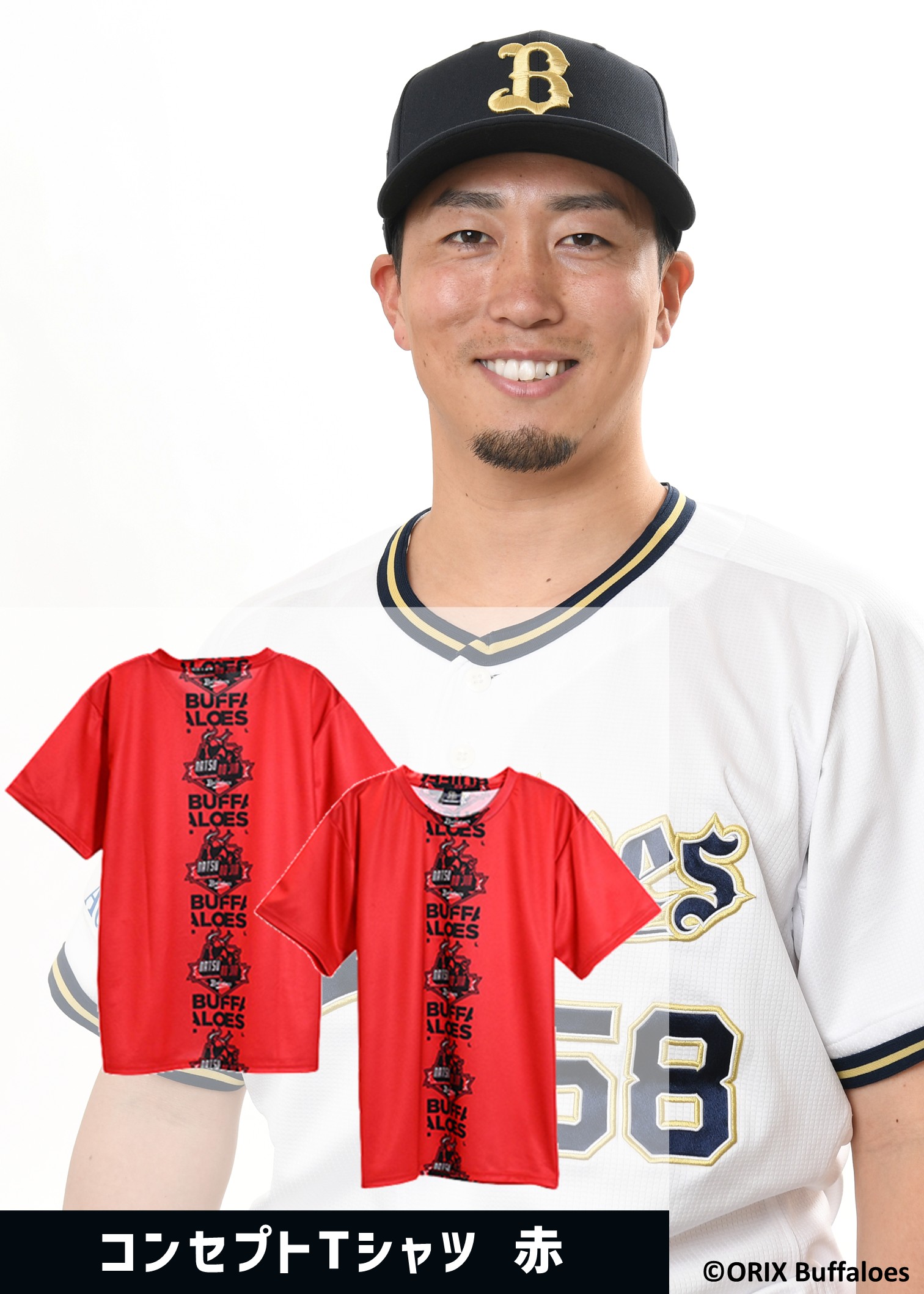 HATTRICK（ハットトリック）-選手の想いをファンへ届ける公式