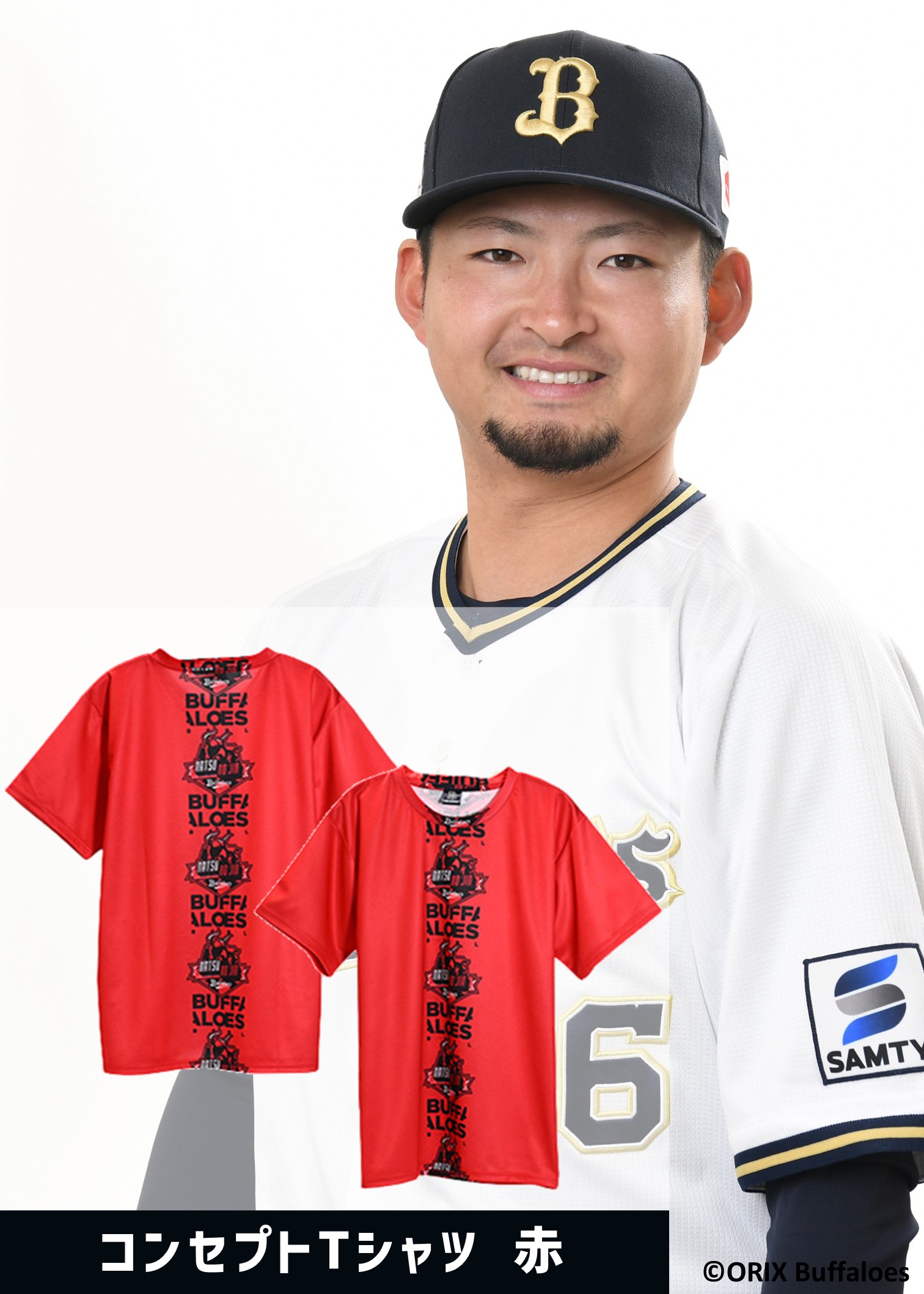 HATTRICK（ハットトリック）-挑戦者の想いをファンへ届ける公式