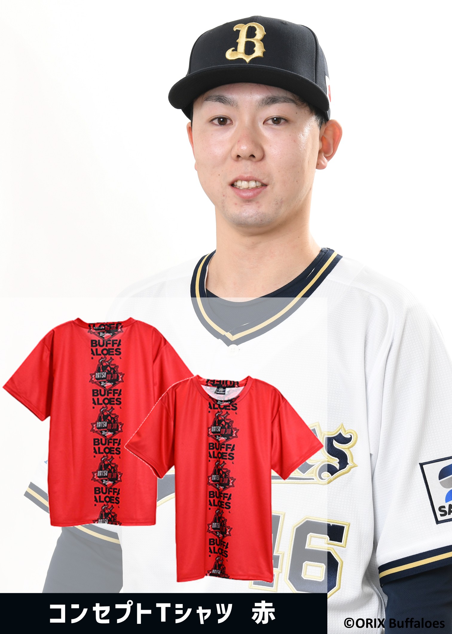 HATTRICK（ハットトリック）-選手の想いをファンへ届ける公式