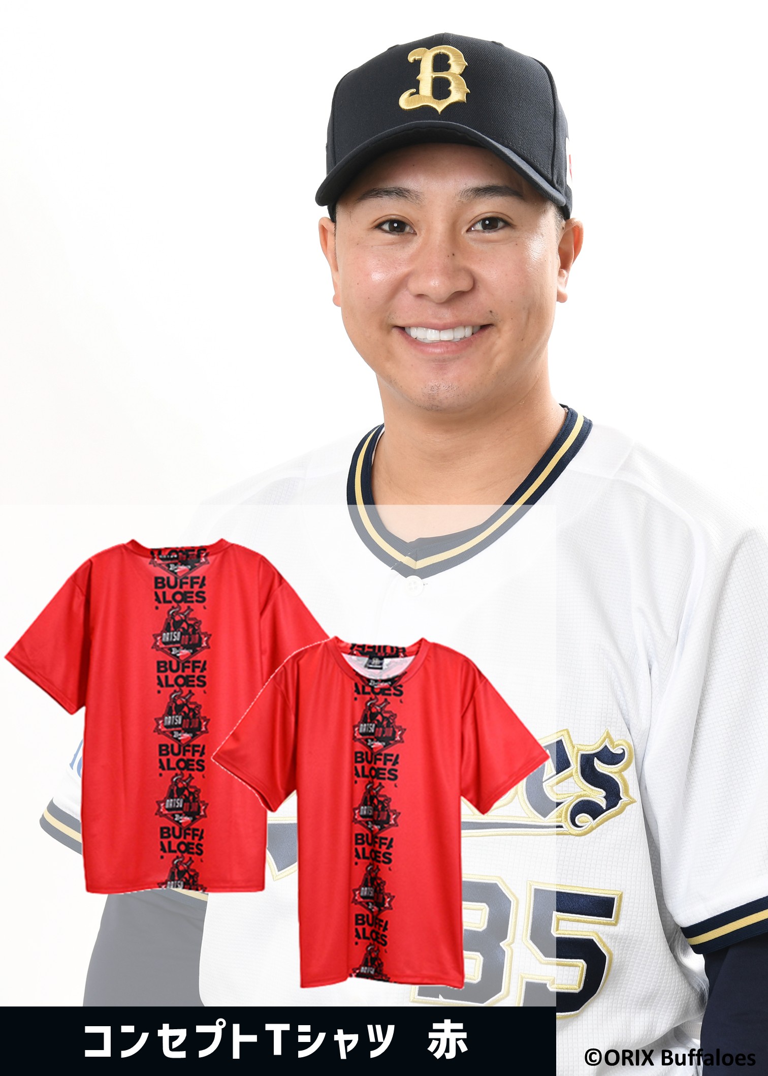 HATTRICK（ハットトリック）-選手の想いをファンへ届ける公式