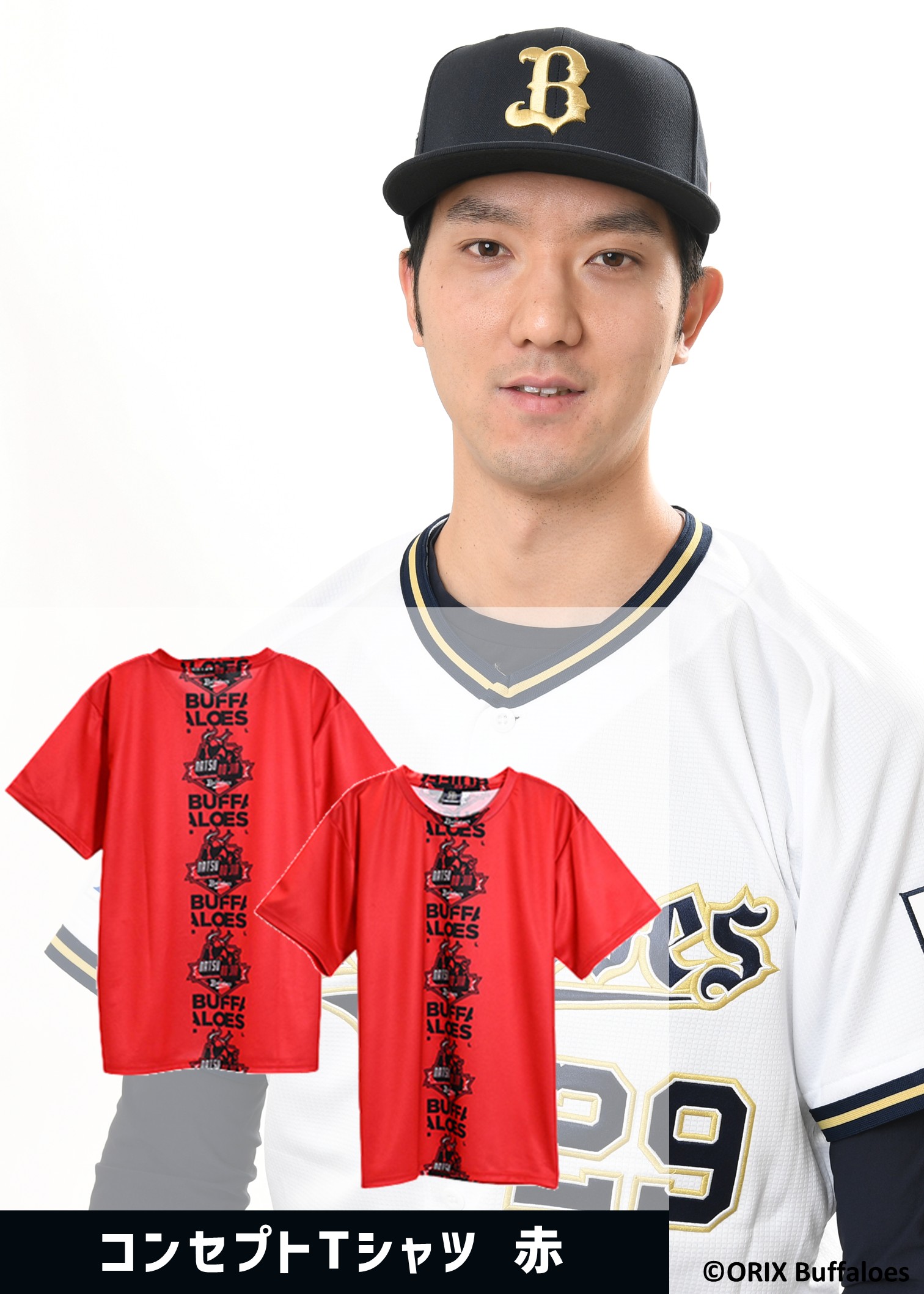 HATTRICK（ハットトリック）-選手の想いをファンへ届ける公式