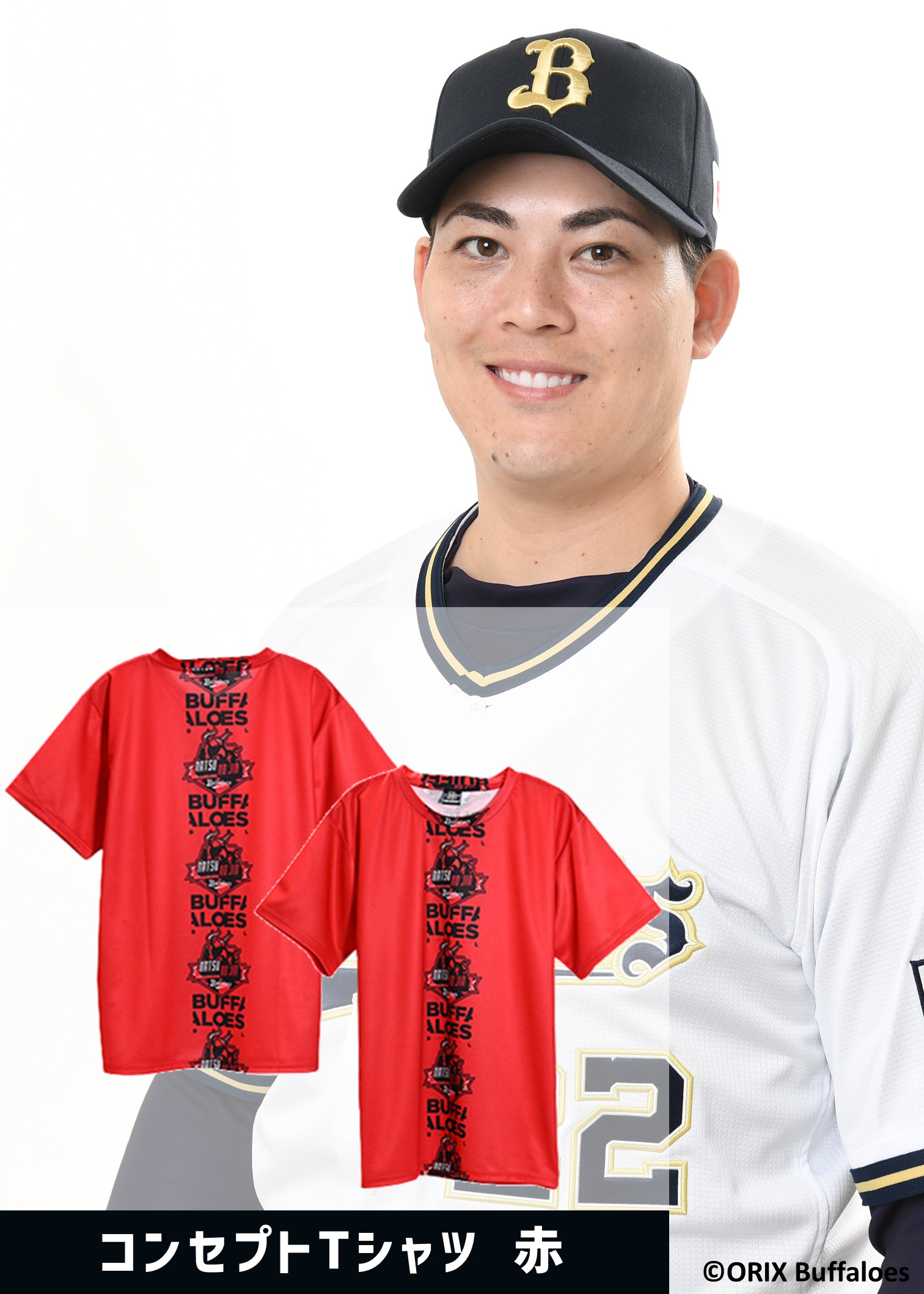 HATTRICK（ハットトリック）-選手の想いをファンへ届ける公式