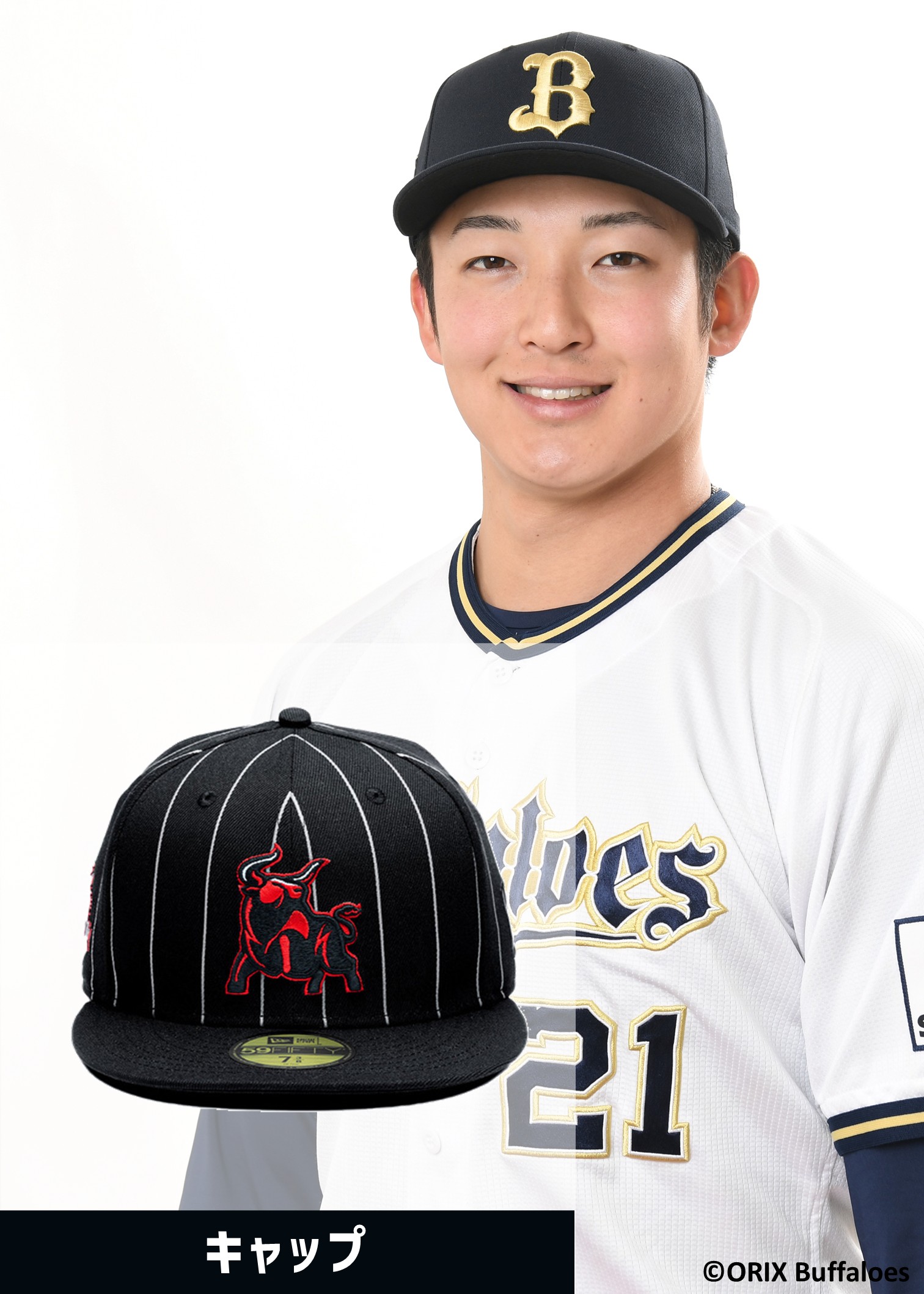 オリックス　2017 大阪夏の陣　山岡泰輔　直筆サイン　フォト② Amazon.co.jp: オリックスバファローズ 山岡泰輔 直筆サイン