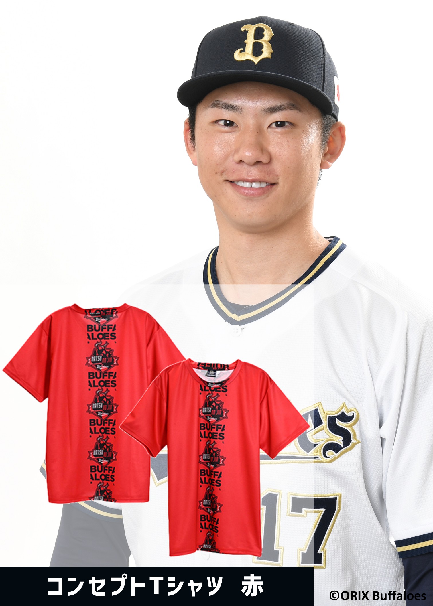 ☆期間限定値下げ中☆曽谷龍平 直筆サイン入り Tシャツ HATTRICK（ハットトリック）-選手の想いをファンへ届ける公式