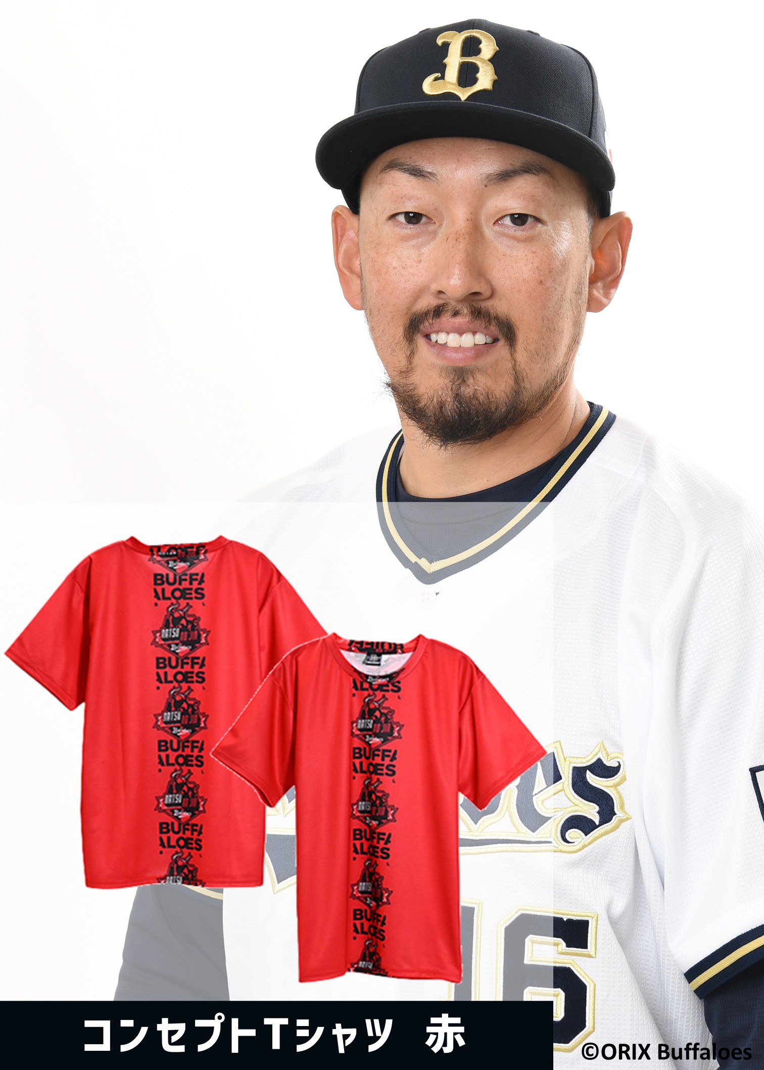 【新品・未開封】オリックス 夏の陣2019 山岡泰輔選手サイン入り額縁ブロマイド HATTRICK（ハットトリック）-選手の想いをファンへ届ける公式
