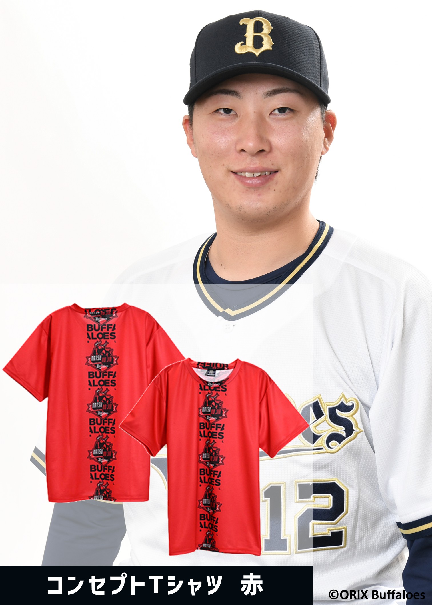 HATTRICK（ハットトリック）-選手の想いをファンへ届ける公式