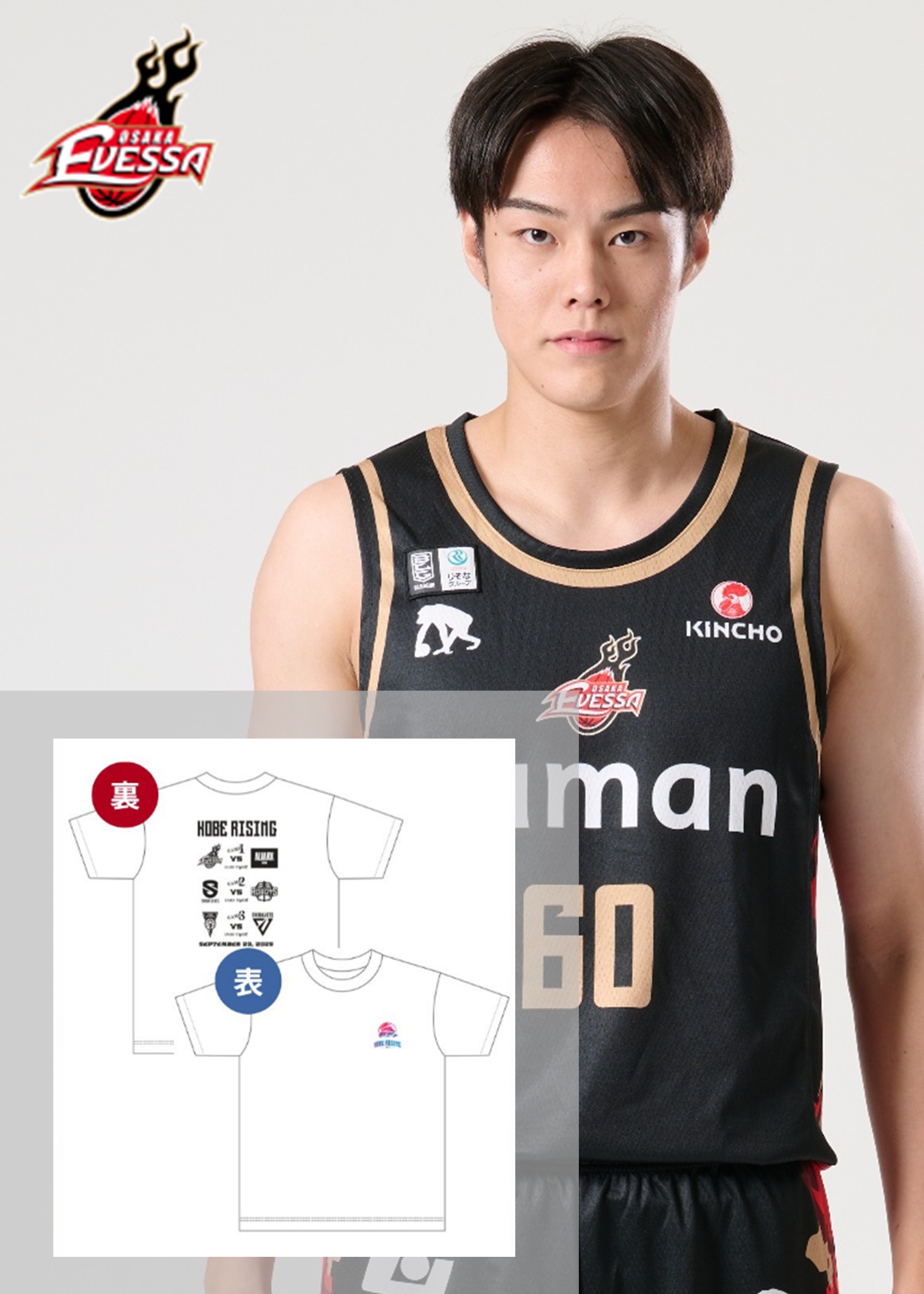 元CHIBA JETS GAVIN EDWARDS サイン入り　3rdユニ 元CHIBA JETS GAVIN EDWARDS サイン入り 3rdユニ 元CHIBA JETS