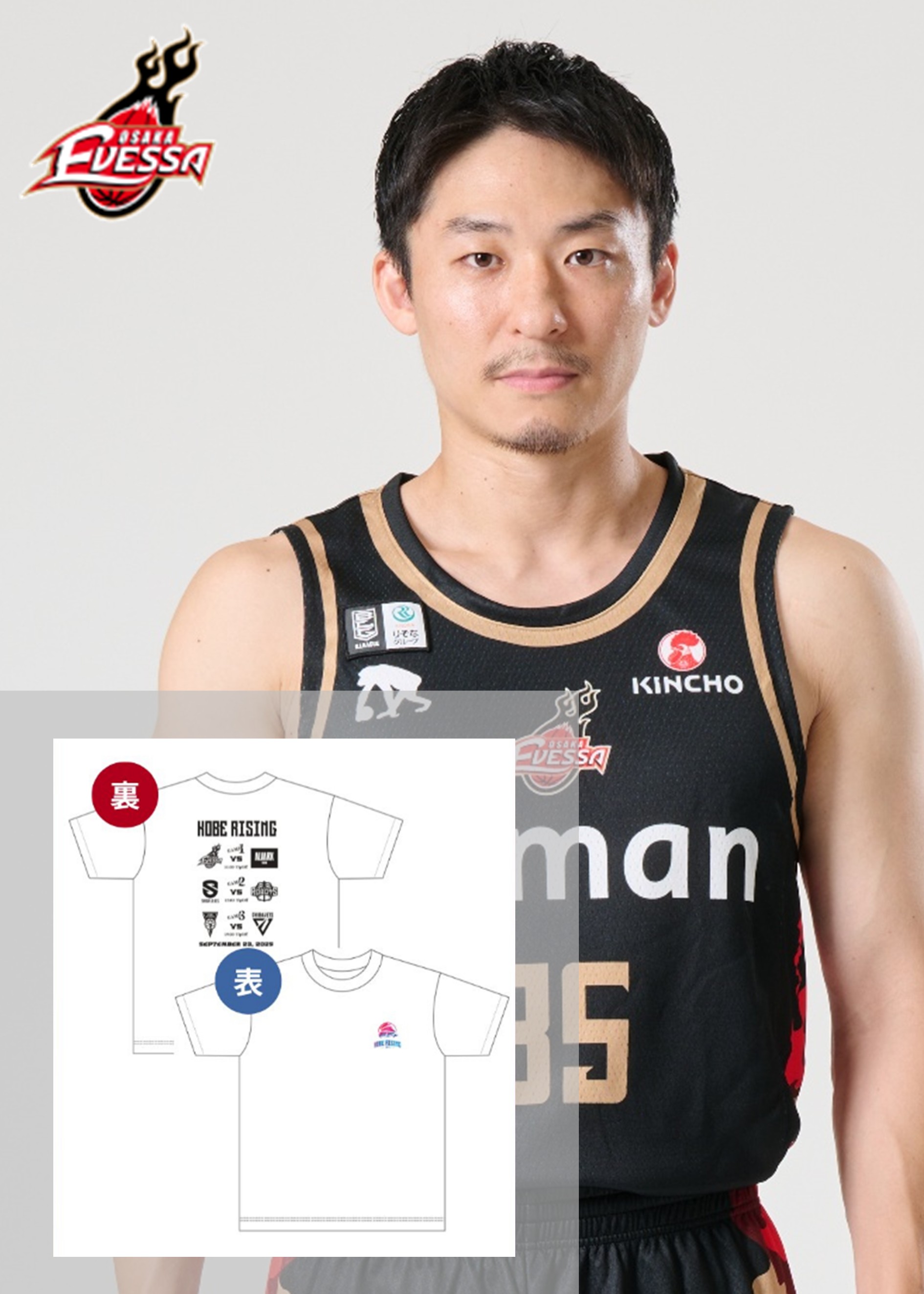 HATTRICK（ハットトリック）-選手の想いをファンへ届ける公式