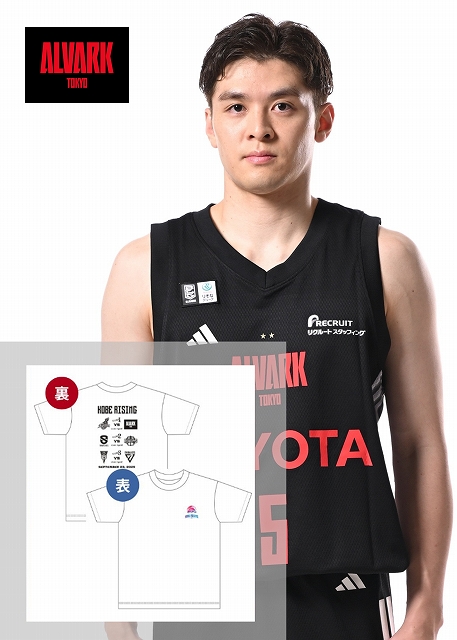 元CHIBA JETS GAVIN EDWARDS サイン入り 3rdユニ 元CHIBA JETS GAVIN