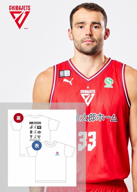 【神戸ストークス】カロンジ磯山選手サイン入りセカンダリー HATTRICK（ハットトリック）-挑戦者の想いをファンへ届ける公式
