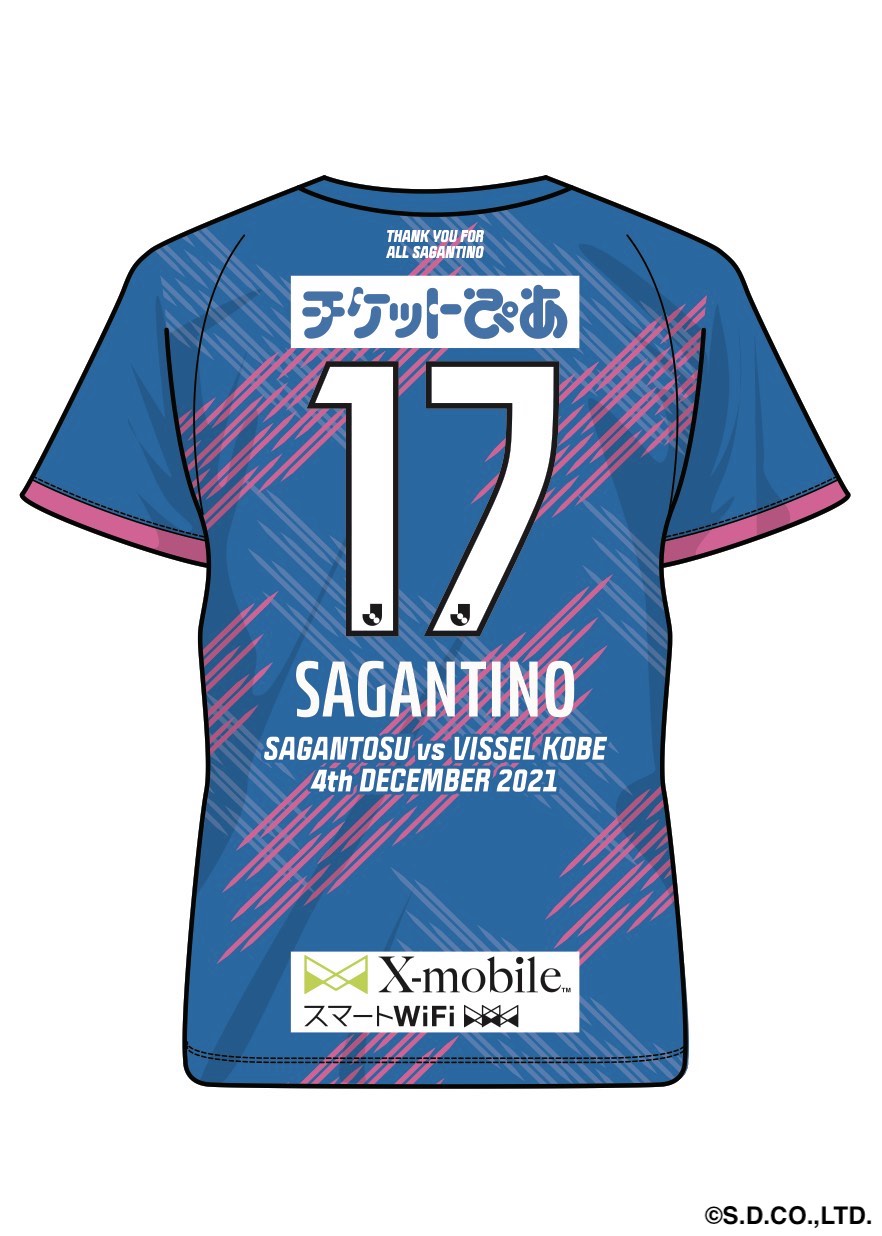 HATTRICK（ハットトリック）-選手の想いをファンへ届ける公式