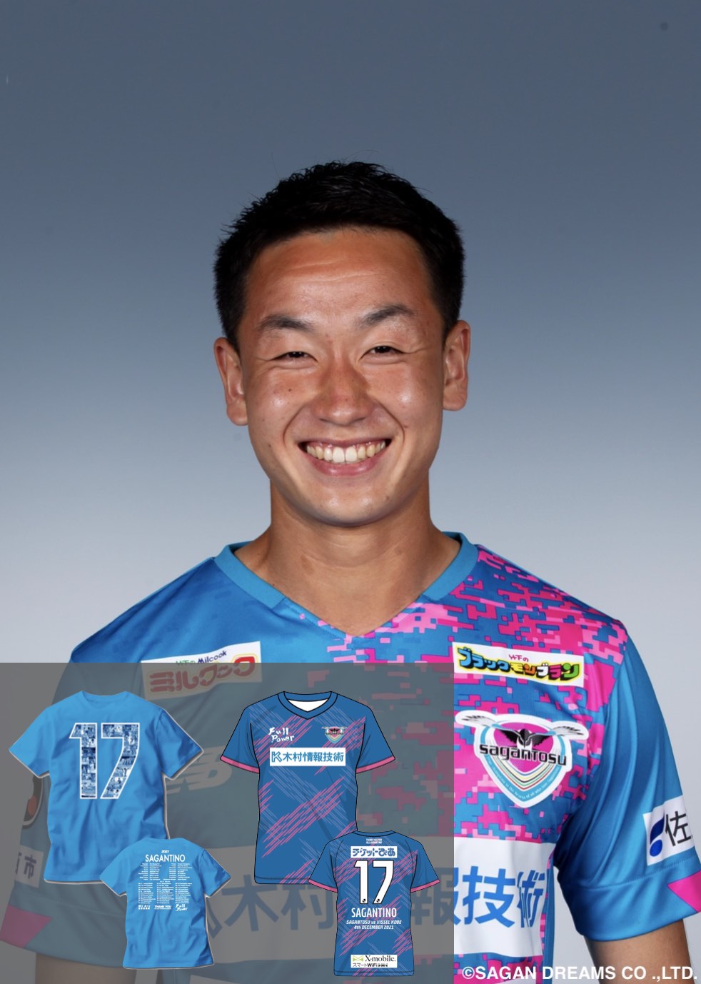 HATTRICK（ハットトリック）-選手の想いをファンへ届ける公式