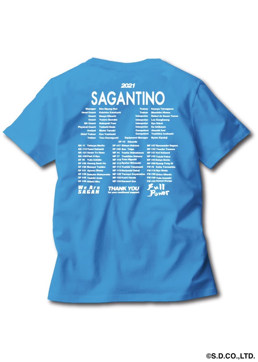 サガン鳥栖 17番 直筆サイン入りシャツ サガン鳥栖2025ファン感謝祭