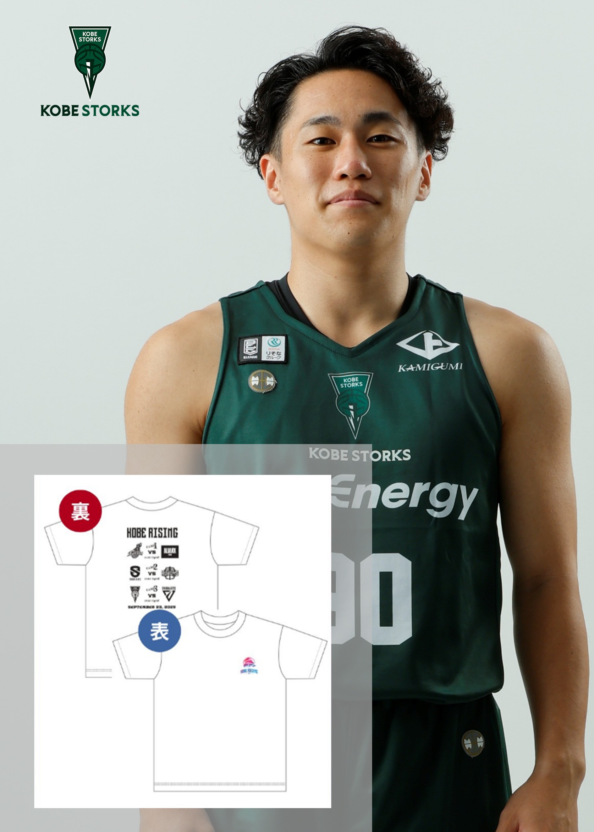 HATTRICK（ハットトリック）-選手の想いをファンへ届ける公式