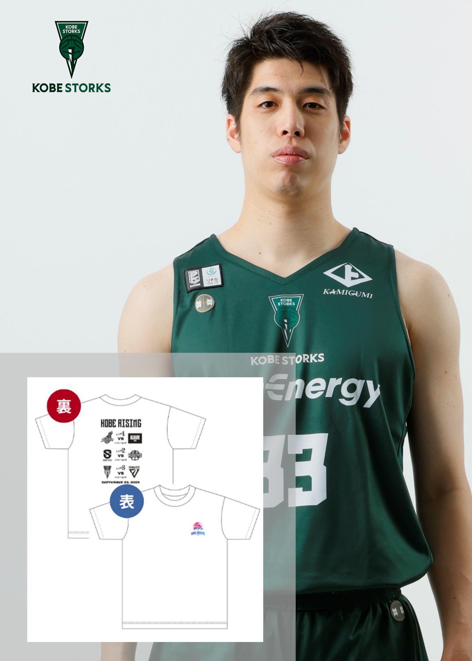 HATTRICK（ハットトリック）-選手の想いをファンへ届ける公式