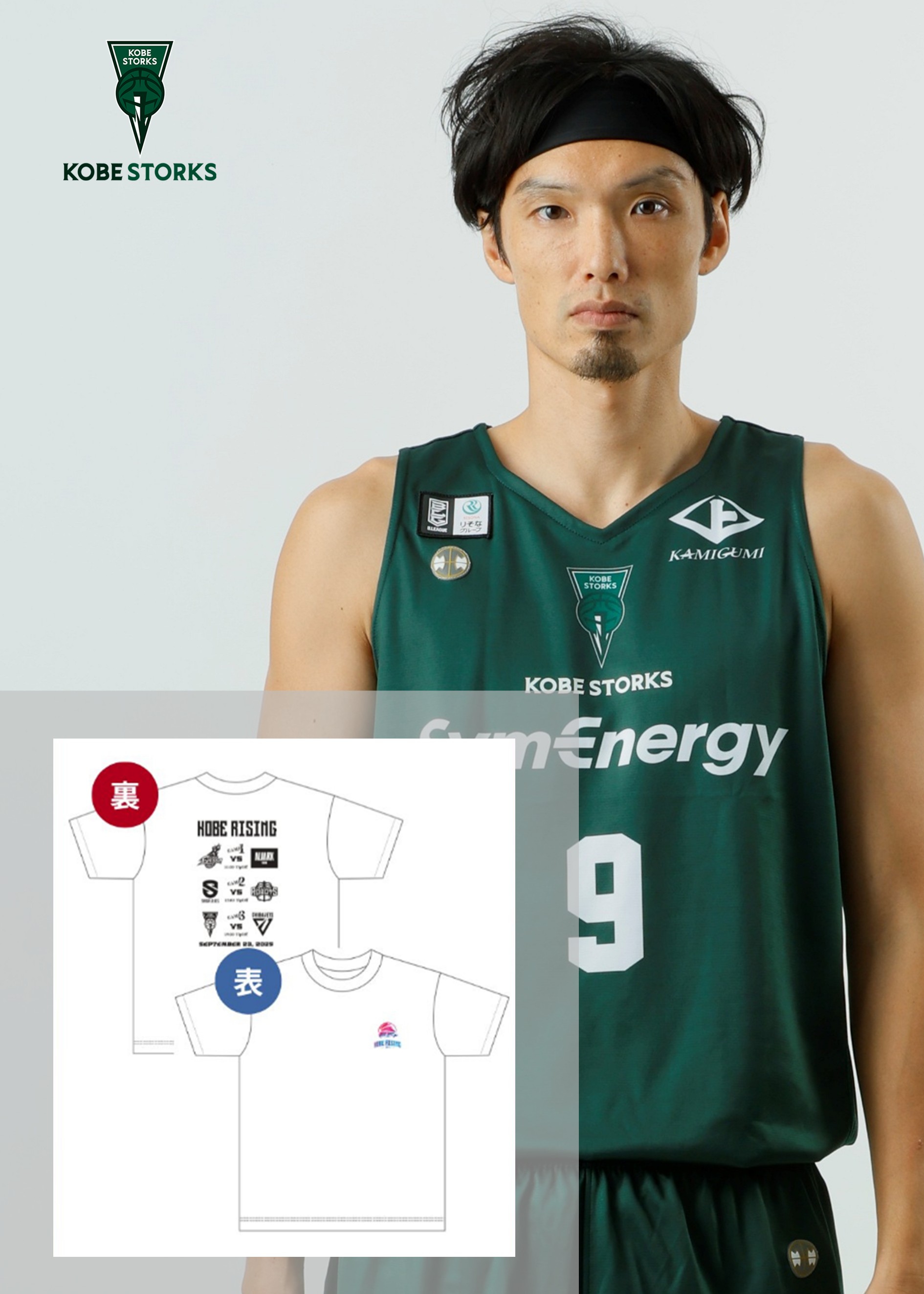 HATTRICK（ハットトリック）-選手の想いをファンへ届ける公式