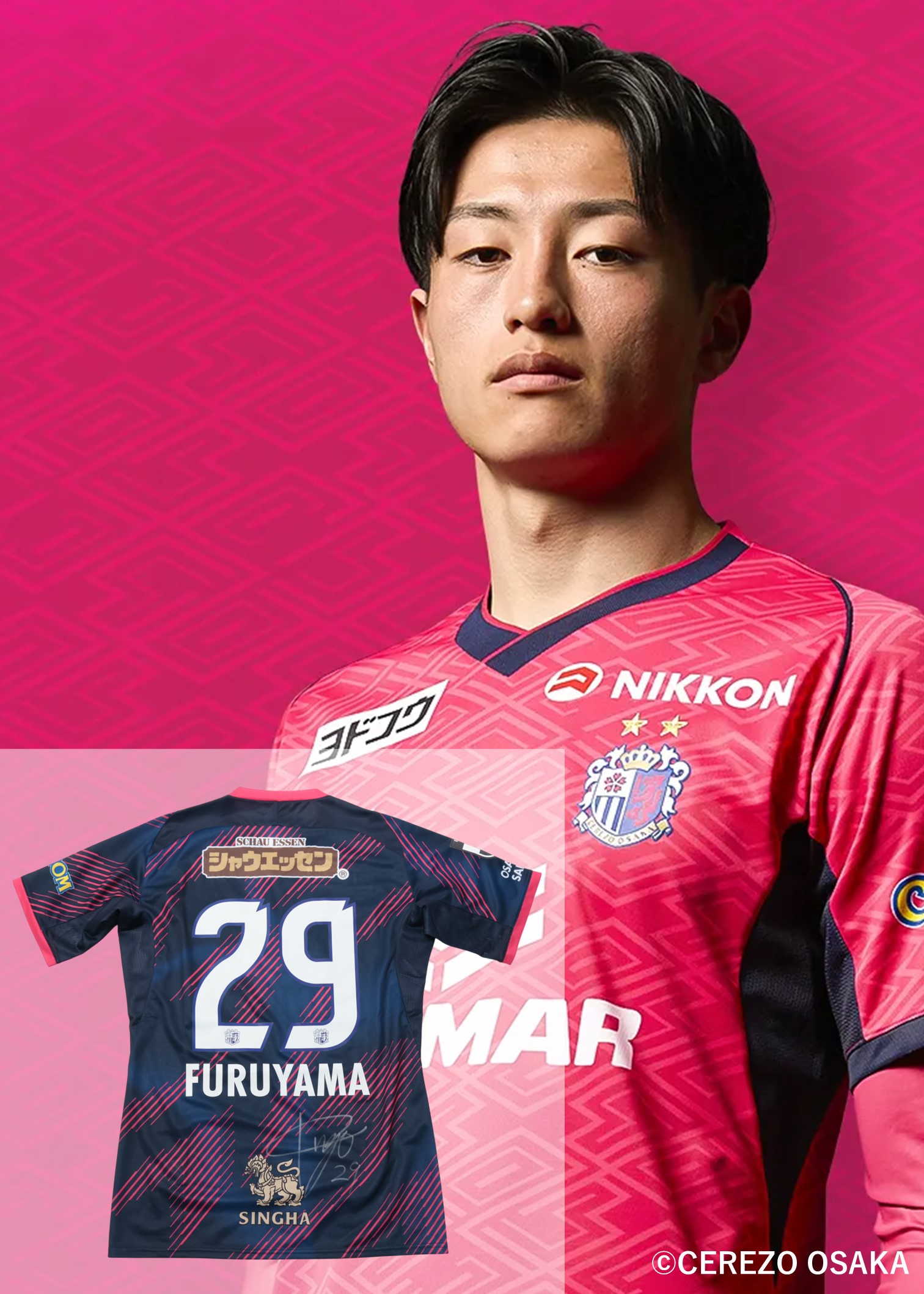 HATTRICK（ハットトリック）-選手の想いをファンへ届ける公式
