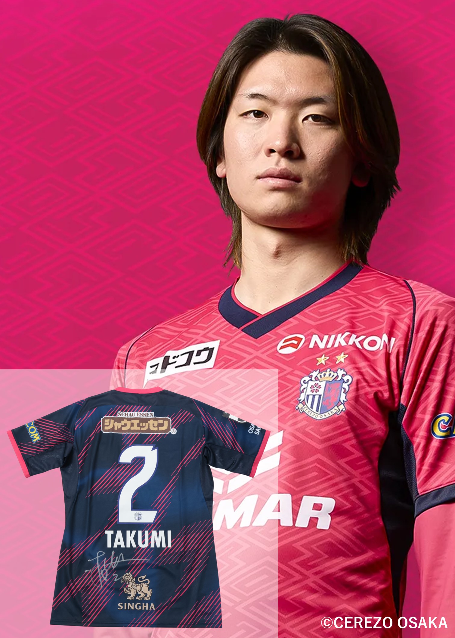 【香川真司直筆サイン入り】セレッソ大阪 ユニフォーム 2025年最新】Yahoo!オークション -香川真司 サインの中古品