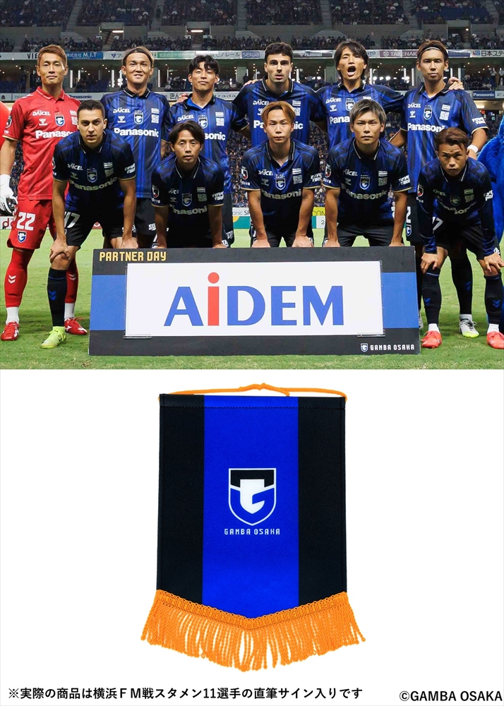 HATTRICK（ハットトリック）-選手の想いをファンへ届ける公式