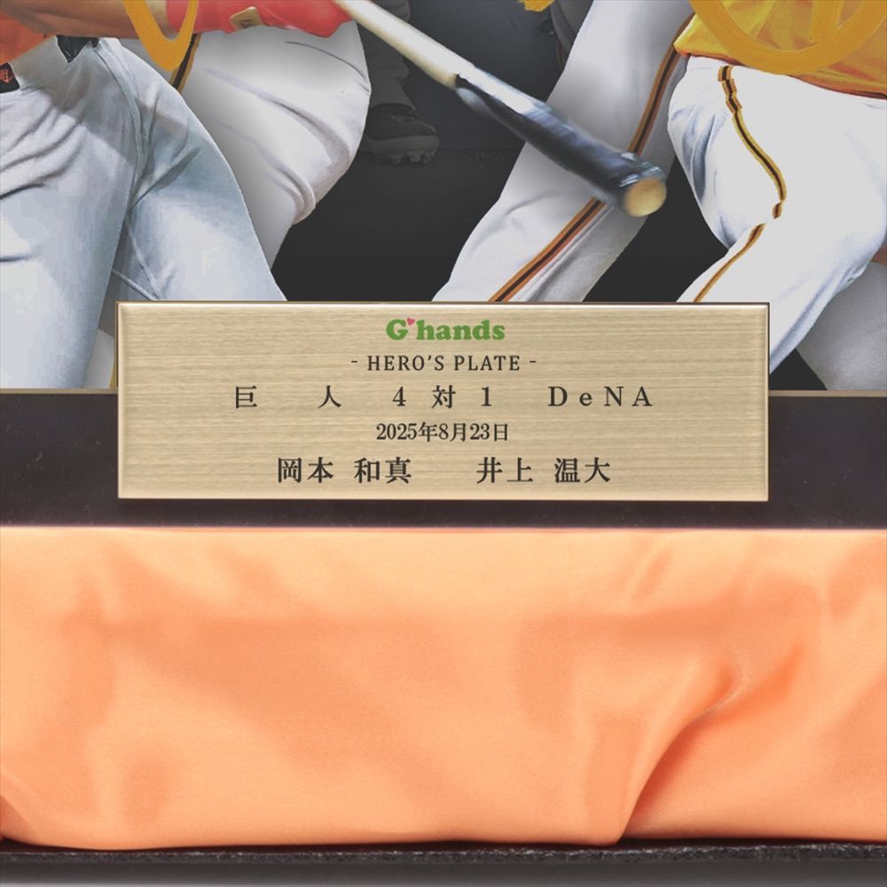 HATTRICK（ハットトリック）-選手の想いをファンへ届ける公式