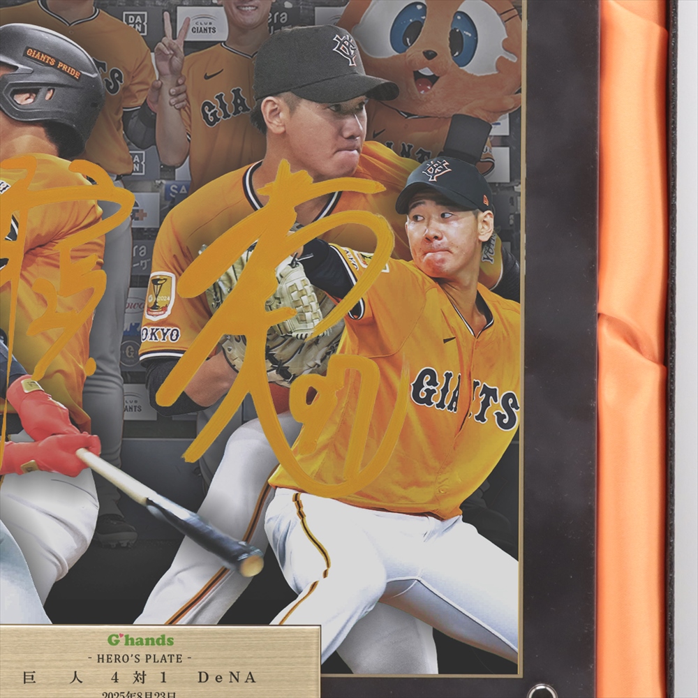 新品 読売ジャイアンツ 巨人 等身大チェンジング タペストリー 岡本和真 25 cl-565.jpg