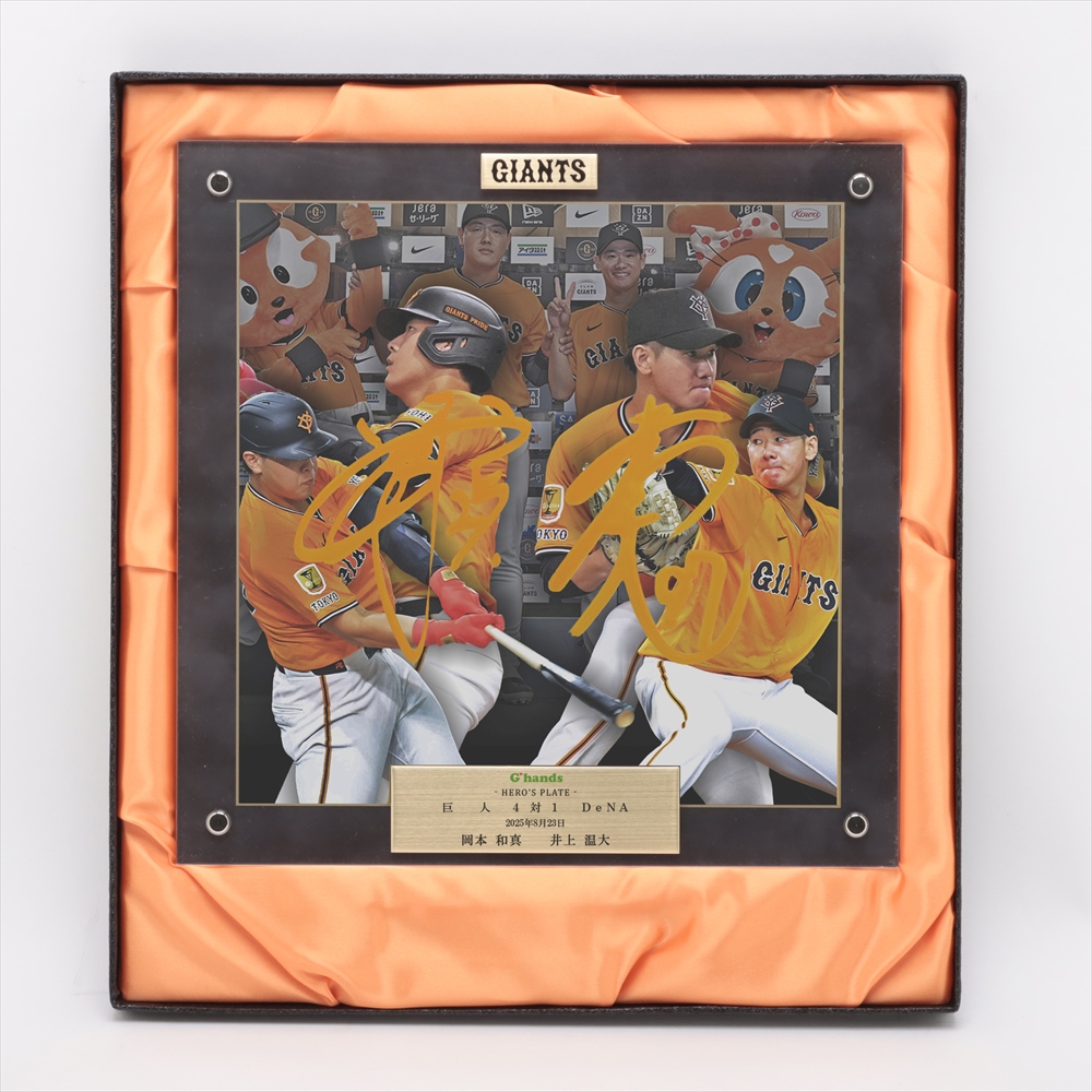 HATTRICK（ハットトリック）-選手の想いをファンへ届ける公式