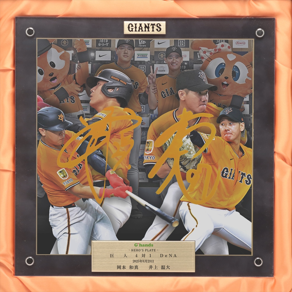 HATTRICK（ハットトリック）-選手の想いをファンへ届ける公式