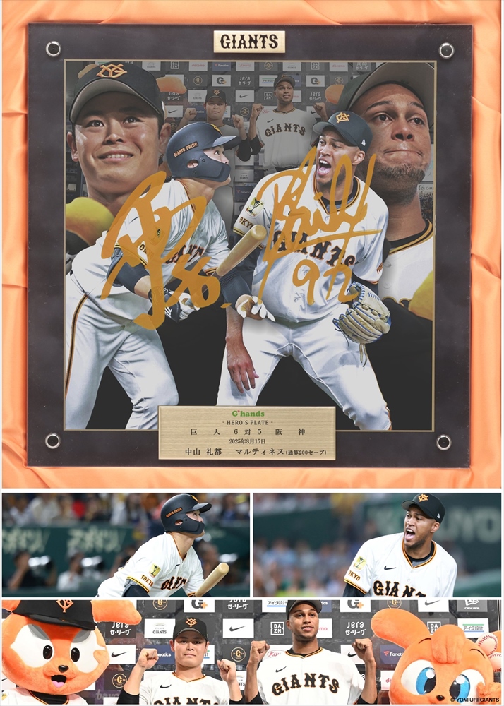 HATTRICK（ハットトリック）-選手の想いをファンへ届ける公式