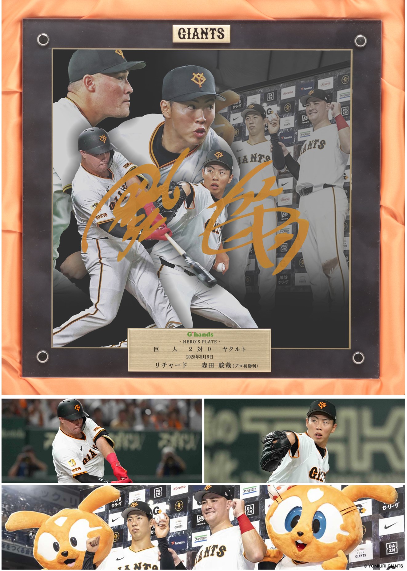 BIGBANG ドームツアー記念ポスター 直筆サイン入り BIGBANG ドーム