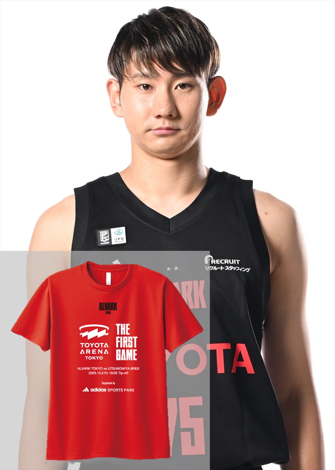 HATTRICK（ハットトリック）-選手の想いをファンへ届ける公式