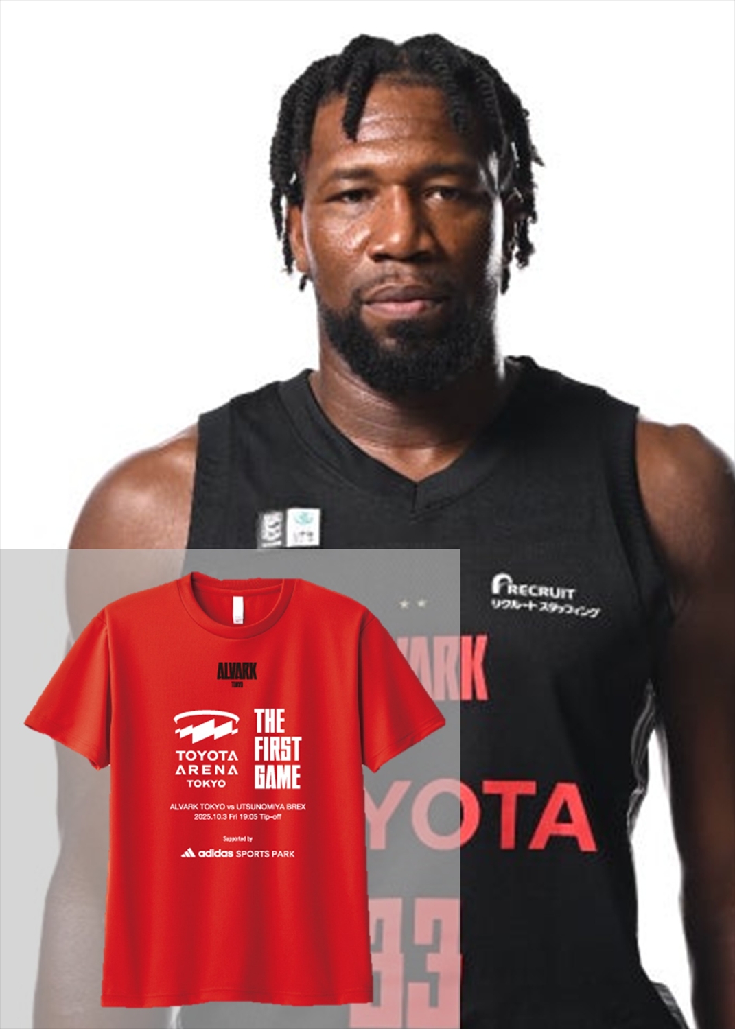 アルバルク東京 セバスチャン・サイズ ファンユニフォーム サイン入りエコバッグ アルバルク東京 セバスチャン・サイズ ファンユニフォーム