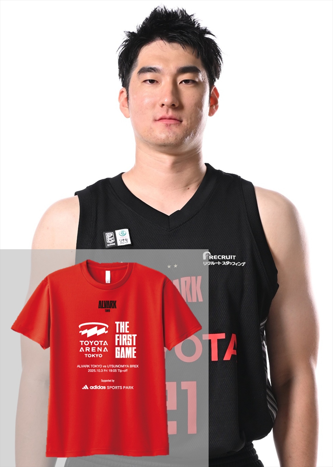 アルバルク東京 セバスチャン・サイズ ファンユニフォーム サイン入りエコバッグ アルバルク東京 セバスチャン・サイズ ファンユニフォーム