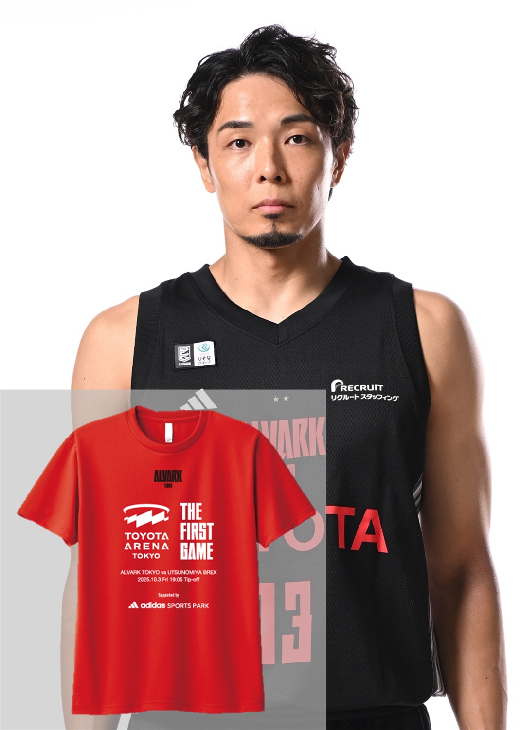 アルバルク東京 セバスチャン・サイズ 直筆サイン入り ファンユニフォーム アルバルク東京 セバスチャン・サイズ 直筆サイン入り ファンユニフォーム