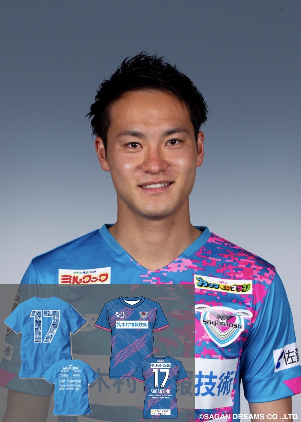 HATTRICK（ハットトリック）-選手の想いをファンへ届ける公式