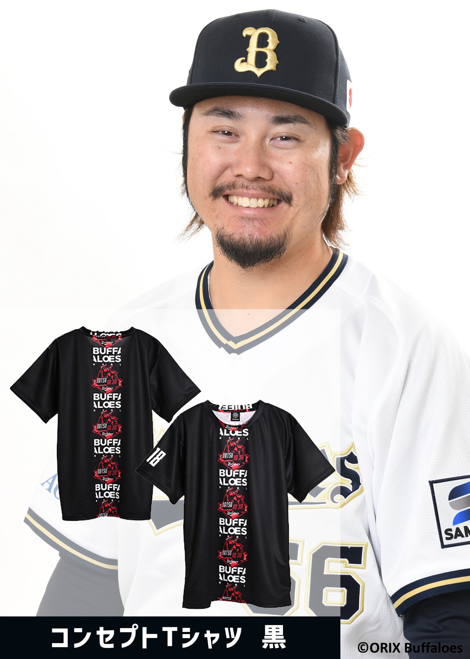 HATTRICK（ハットトリック）-選手の想いをファンへ届ける公式