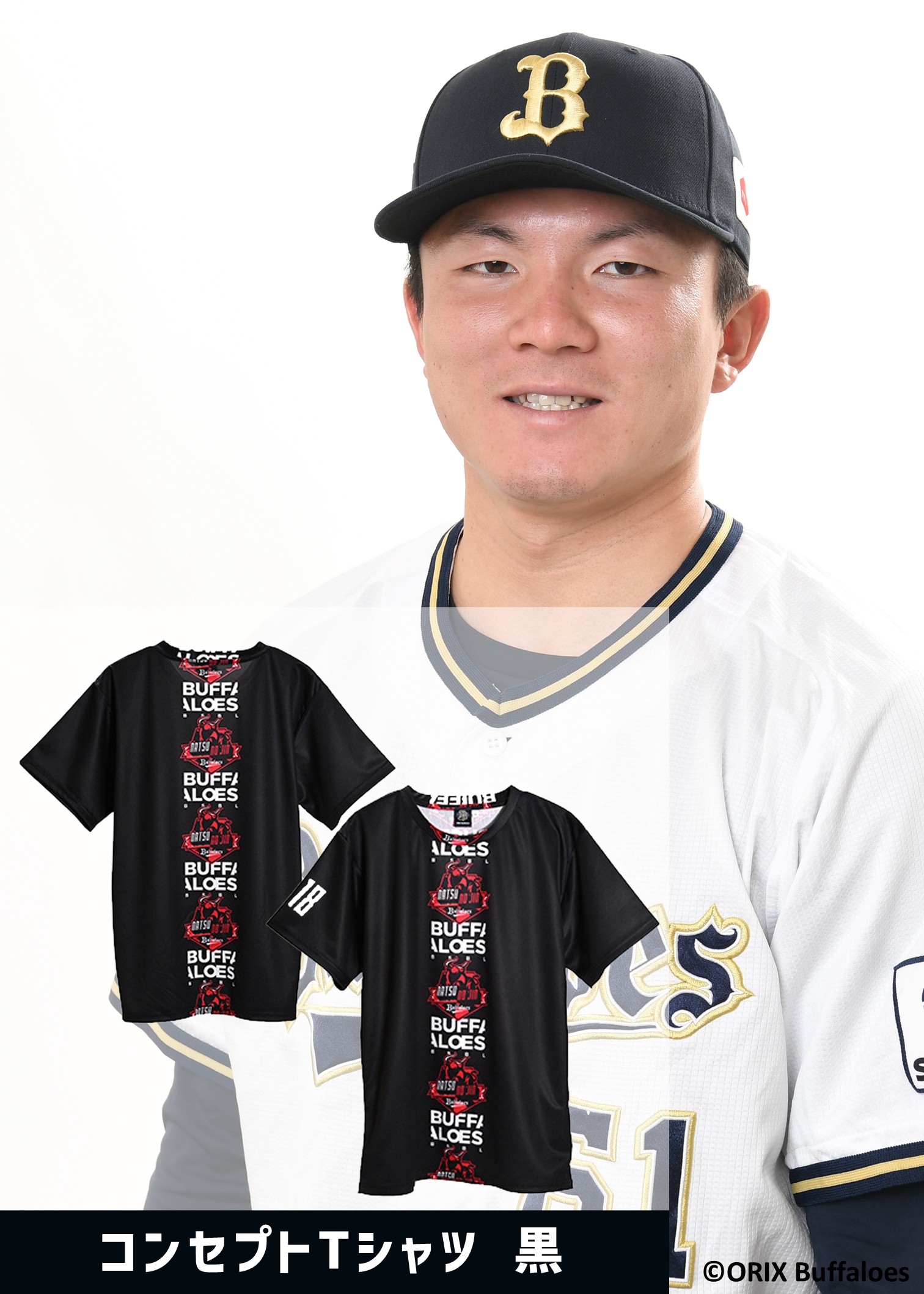 【直筆サイン入り】森友哉 2024年 夏の陣 オークショングッズ　バナーフラッグ 直筆サイン入り】森友哉 2024年 夏の陣 オークショングッズ