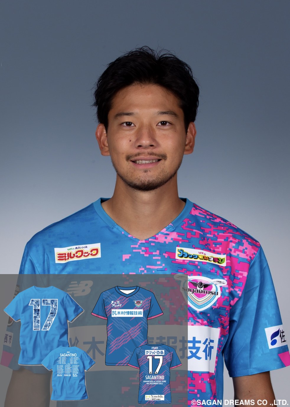 元最強コレクターさん　　サガン鳥栖 2021 トレーニングマッチシャツ2XL 元最強コレクターさん サガン鳥栖 2021 トレーニングマッチ