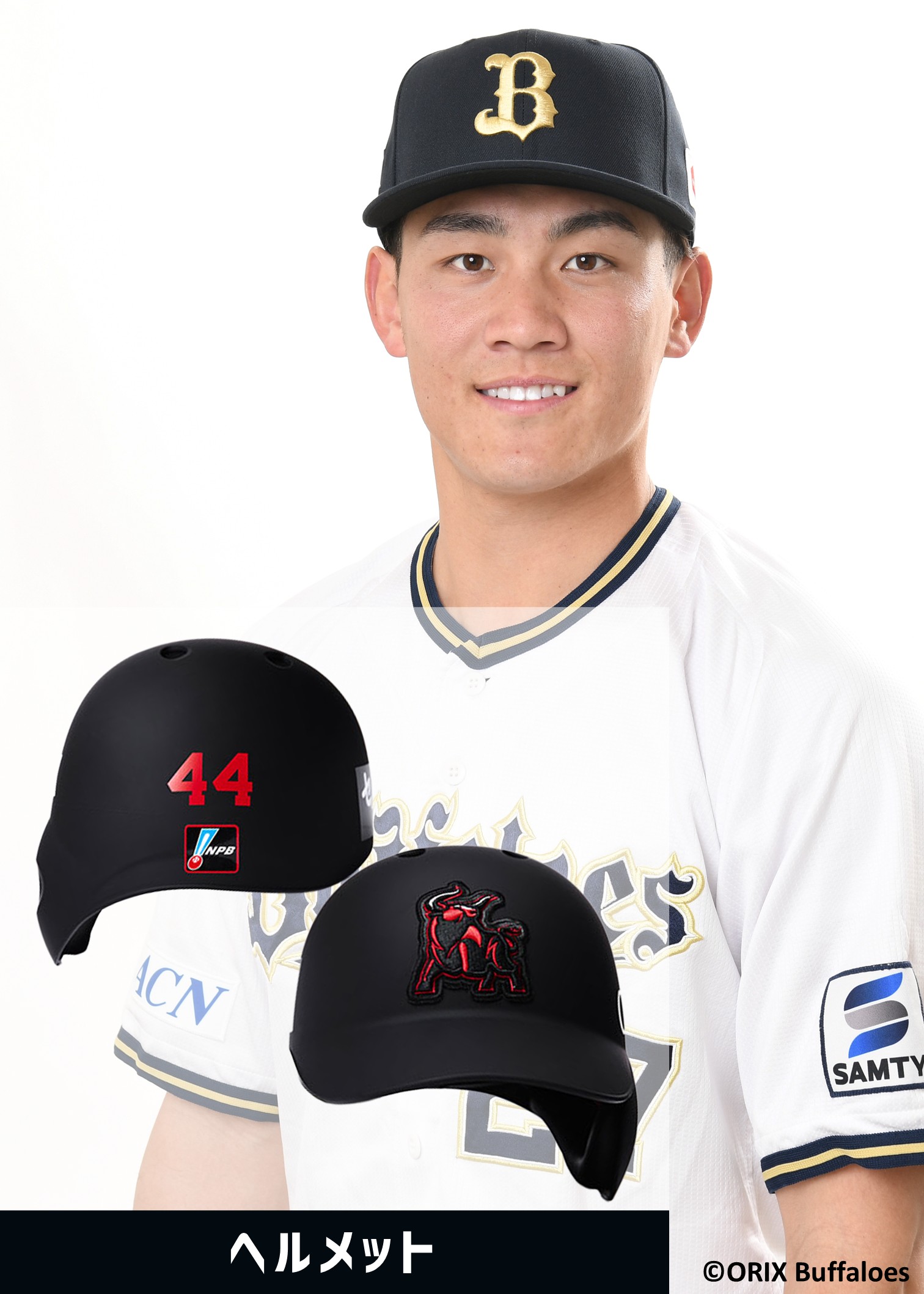 オリックスバファローズ　元謙太　ヘルメット HATTRICK（ハットトリック）-選手の想いをファンへ届ける公式