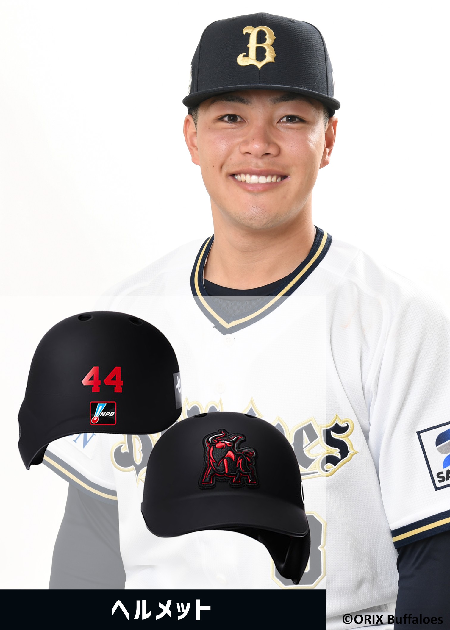 オリックス・バファローズ　ヘルメット　サイン入り オリックス・バファローズ ヘルメット サイン入り