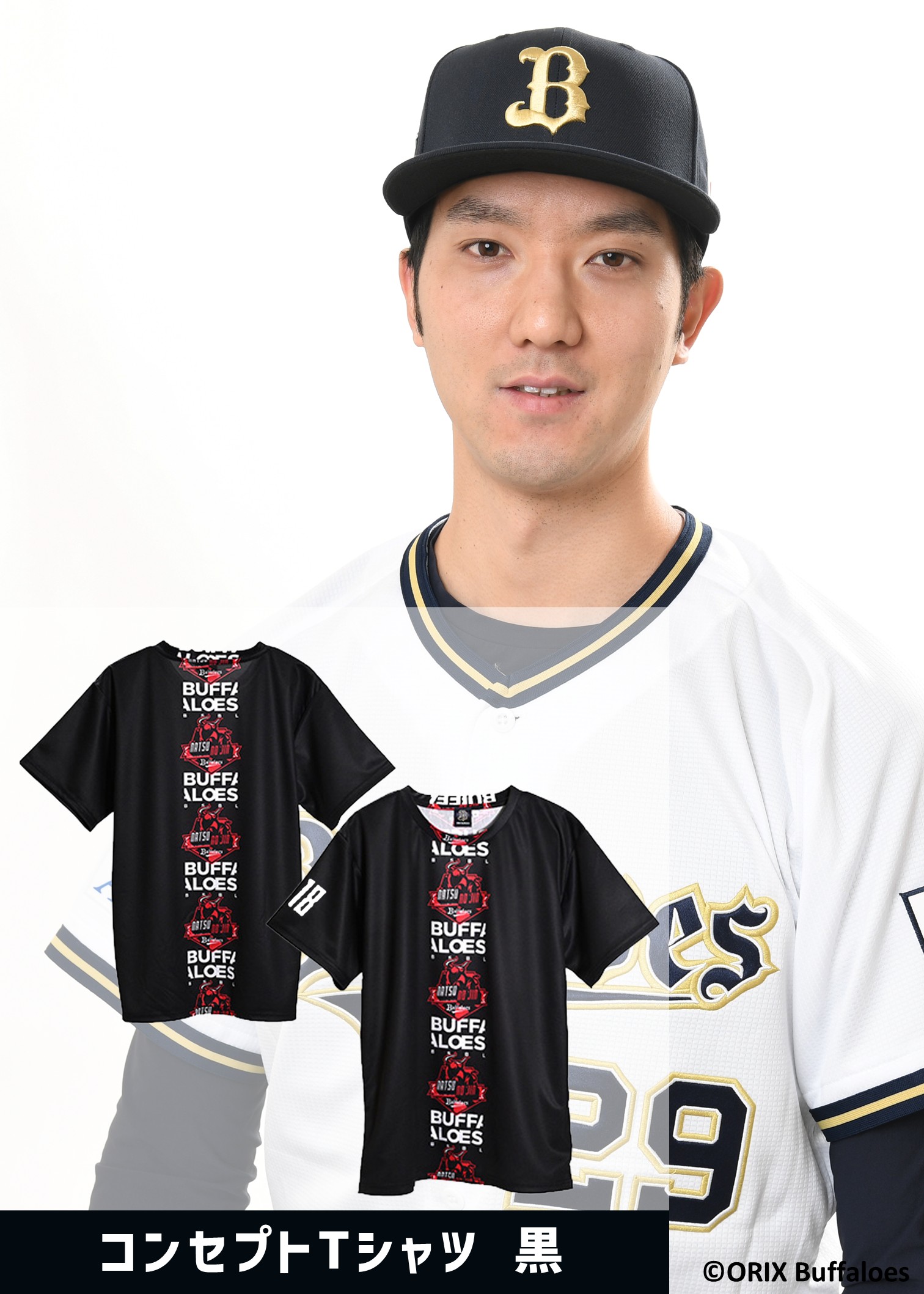 HATTRICK（ハットトリック）-選手の想いをファンへ届ける公式