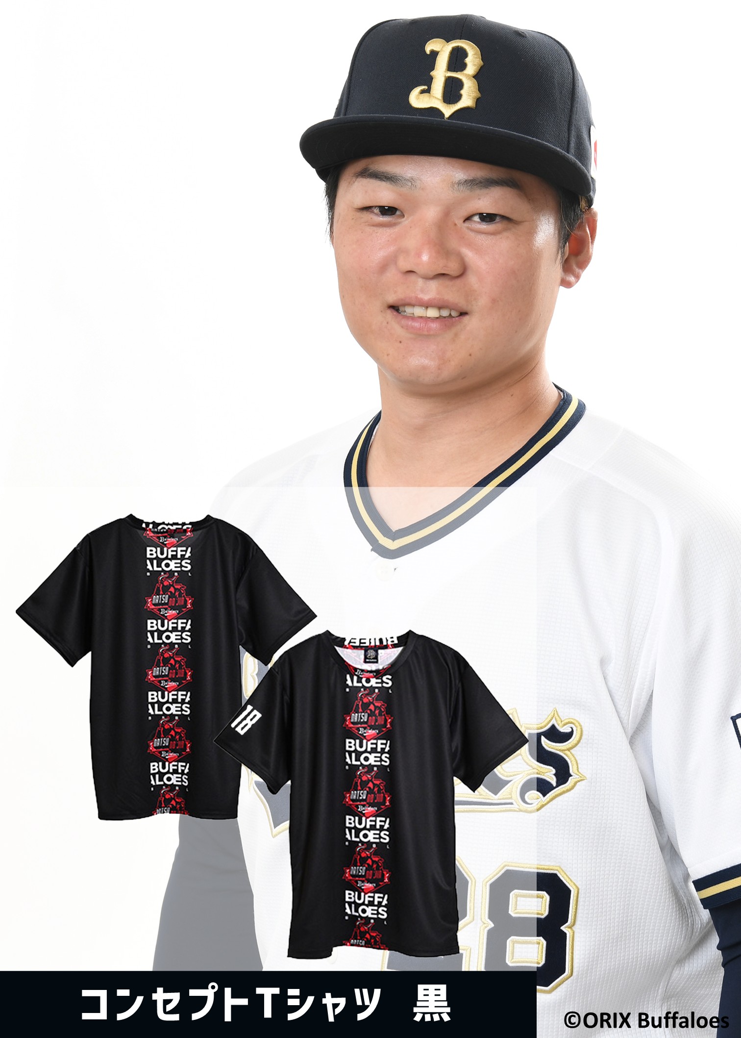 HATTRICK（ハットトリック）-選手の想いをファンへ届ける公式