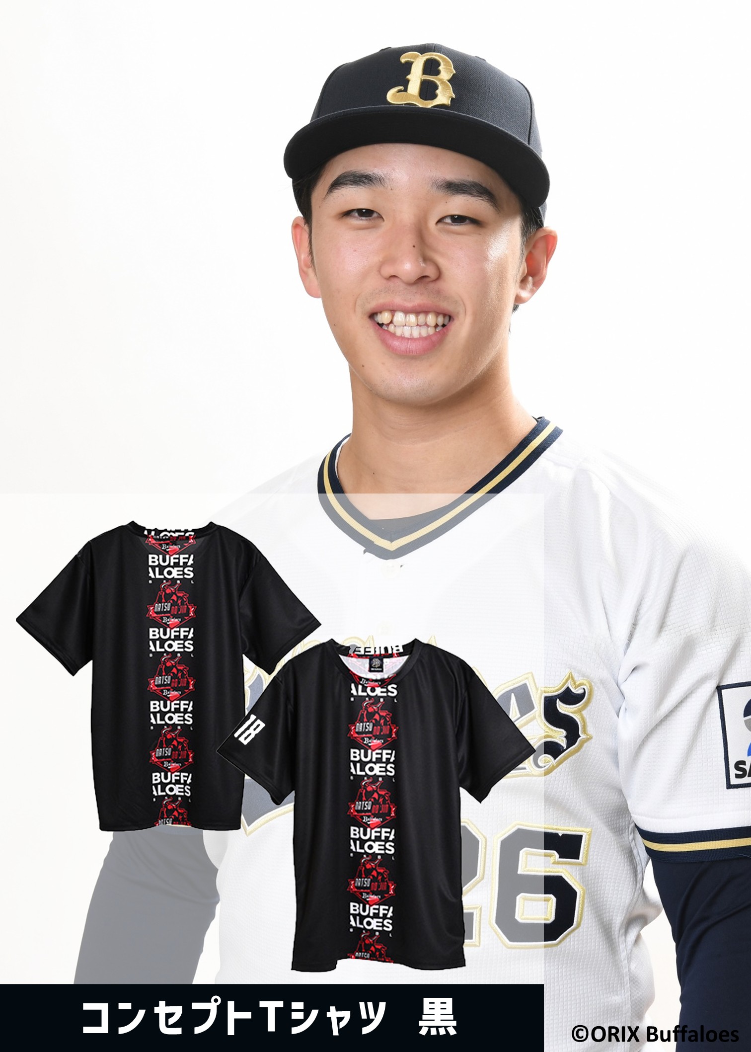 HATTRICK（ハットトリック）-選手の想いをファンへ届ける公式