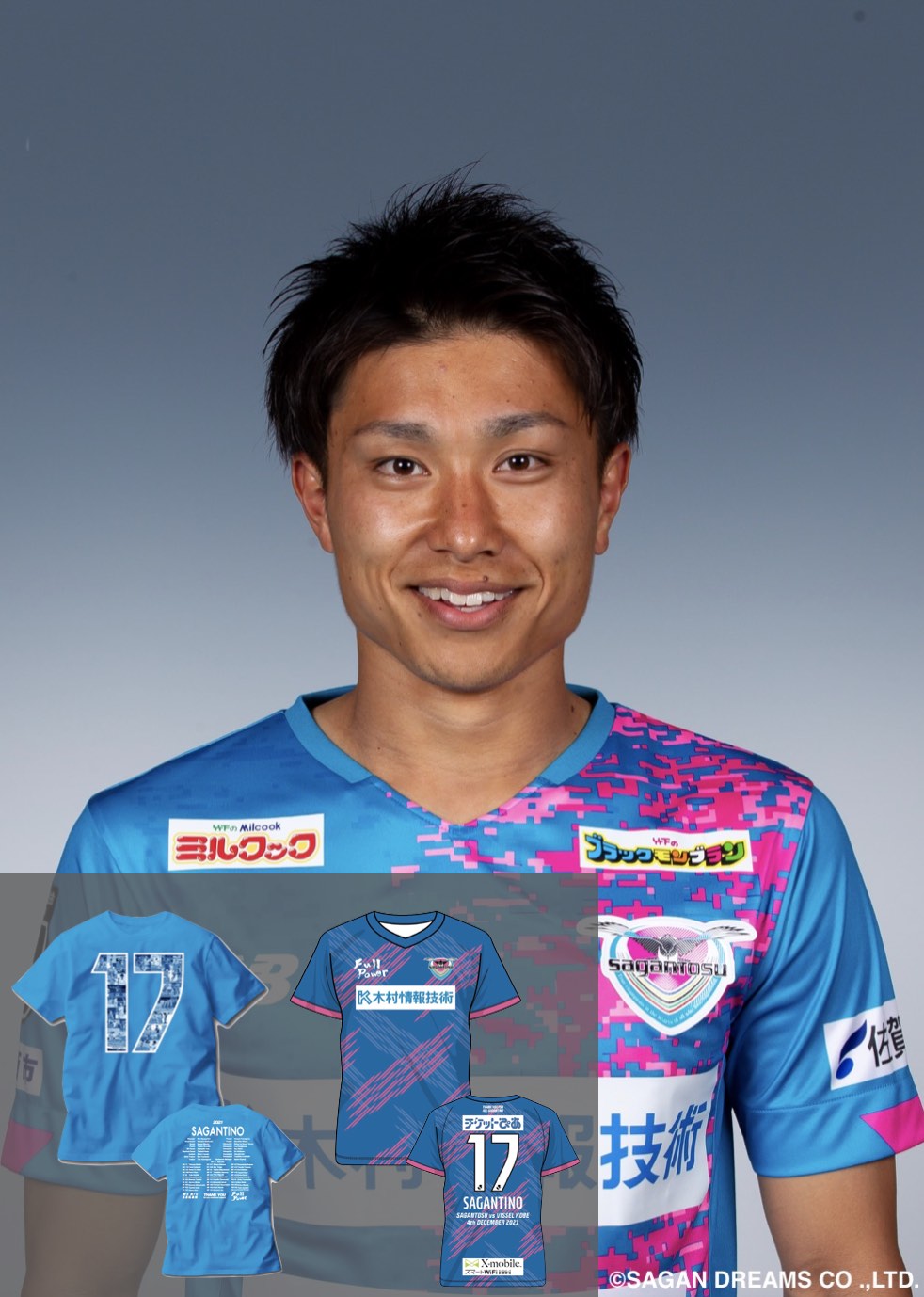 HATTRICK（ハットトリック）-選手の想いをファンへ届ける公式