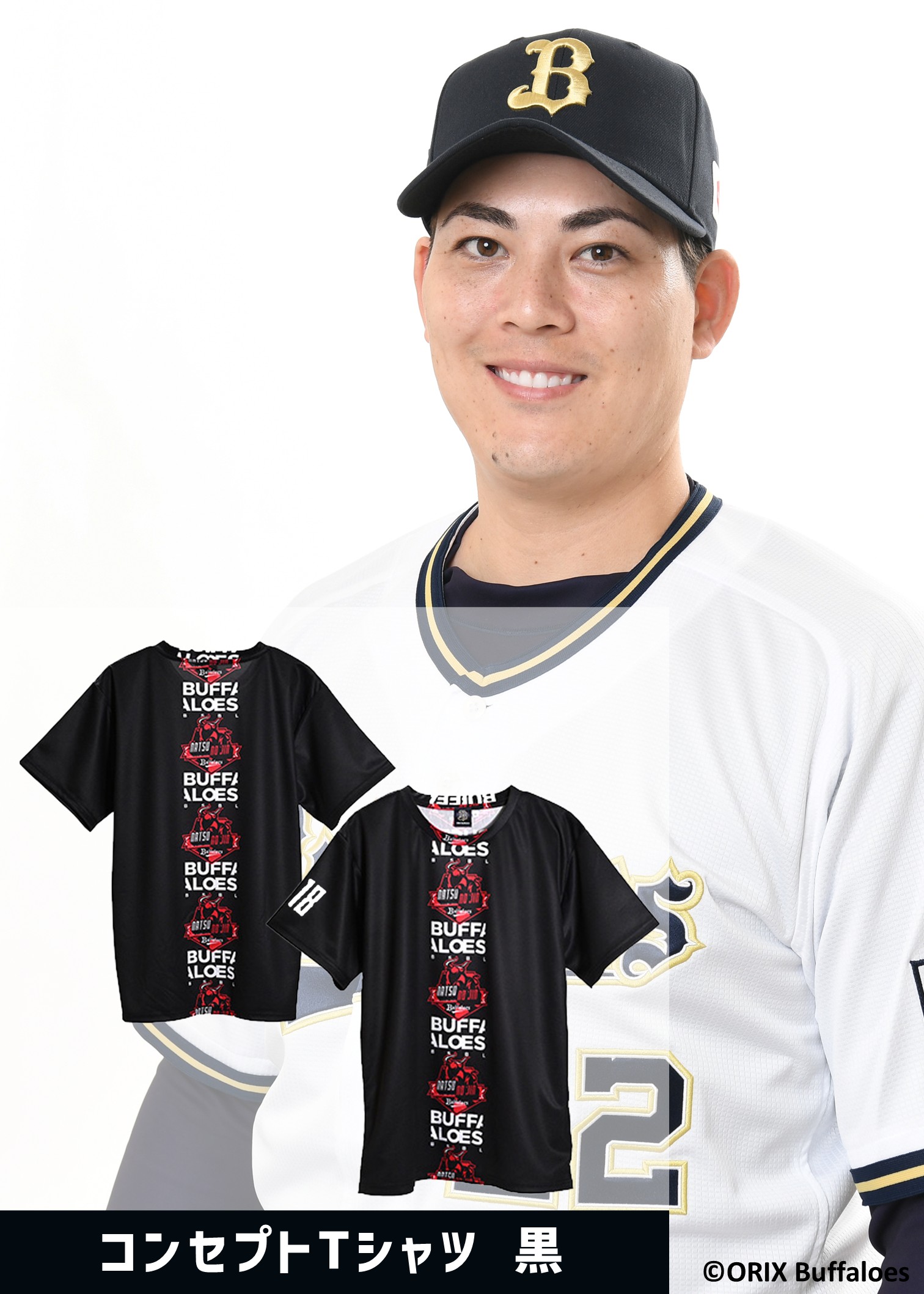 HATTRICK（ハットトリック）-選手の想いをファンへ届ける公式