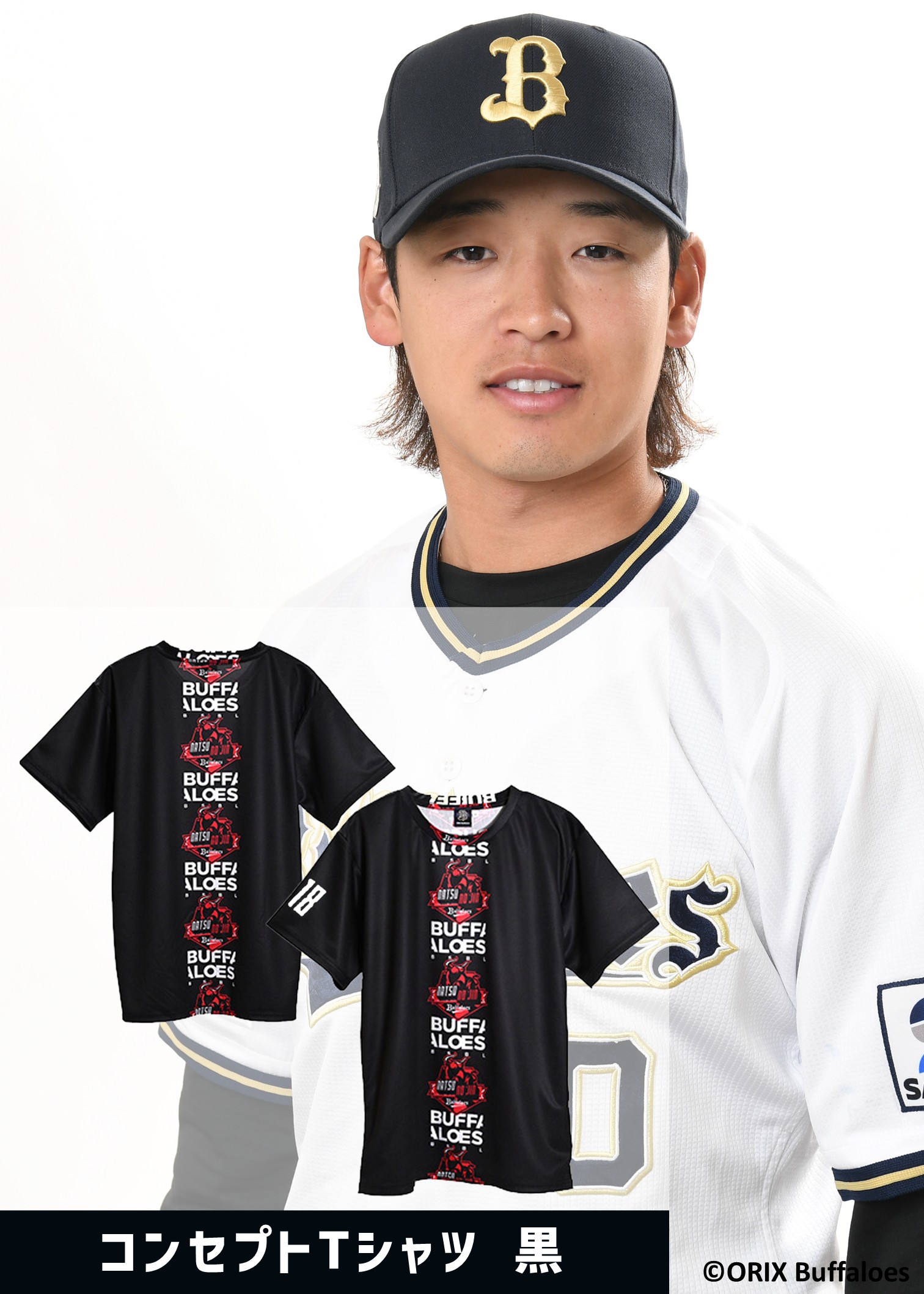 ソフトバンク選手　実使用 Amazon.co.jp: ソフトバンク 栗原選手 白のキセキ ホワイト