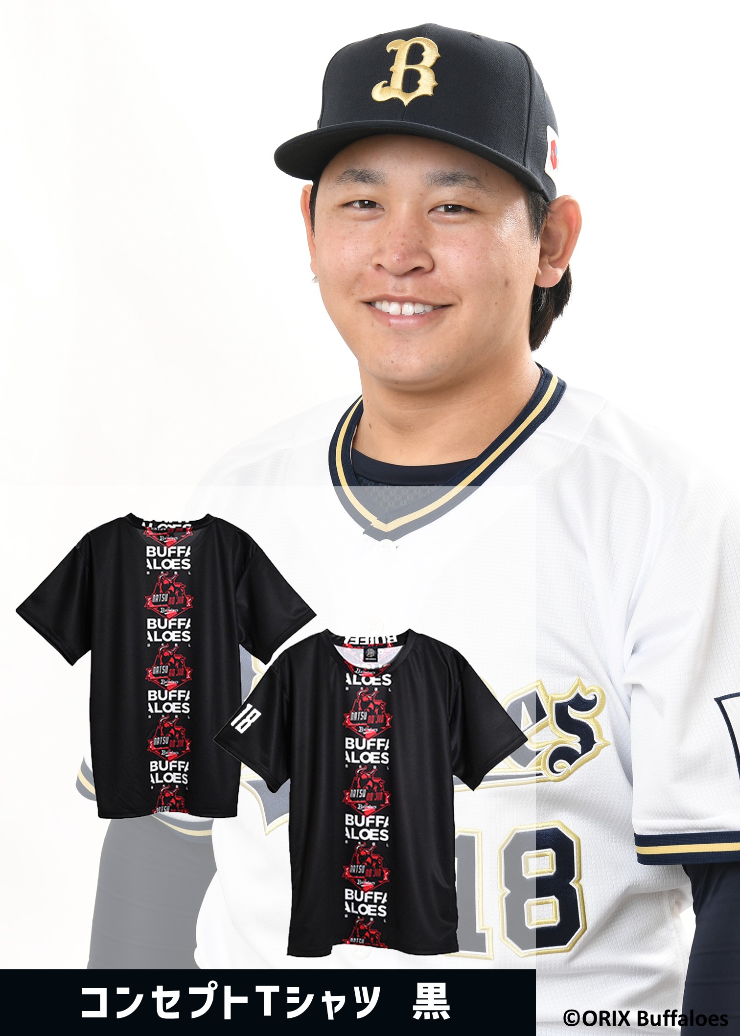 【非売品】直筆サイン入りロンＴ【未着用】 HATTRICK（ハットトリック）-選手の想いをファンへ届ける公式