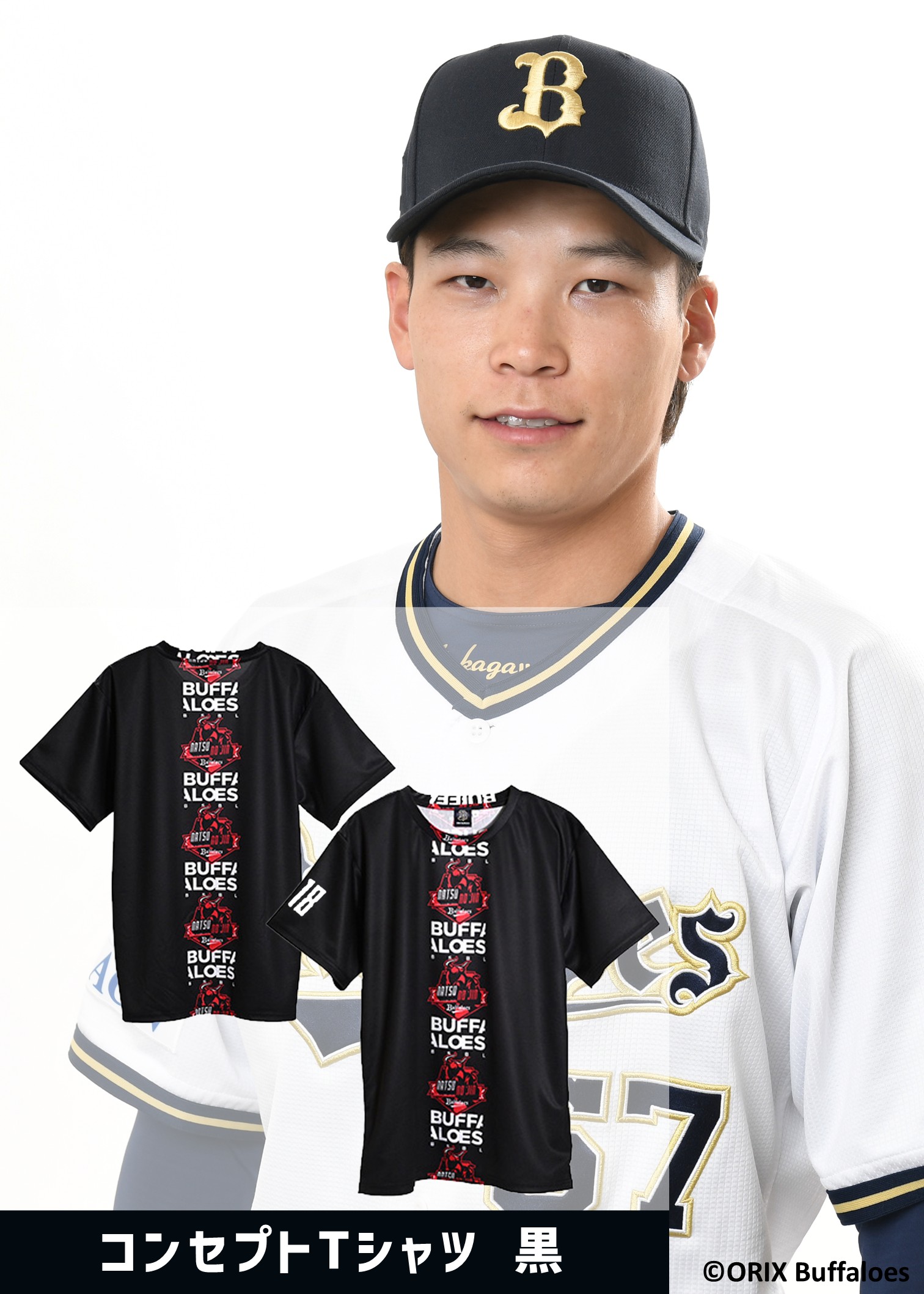 HATTRICK（ハットトリック）-選手の想いをファンへ届ける公式