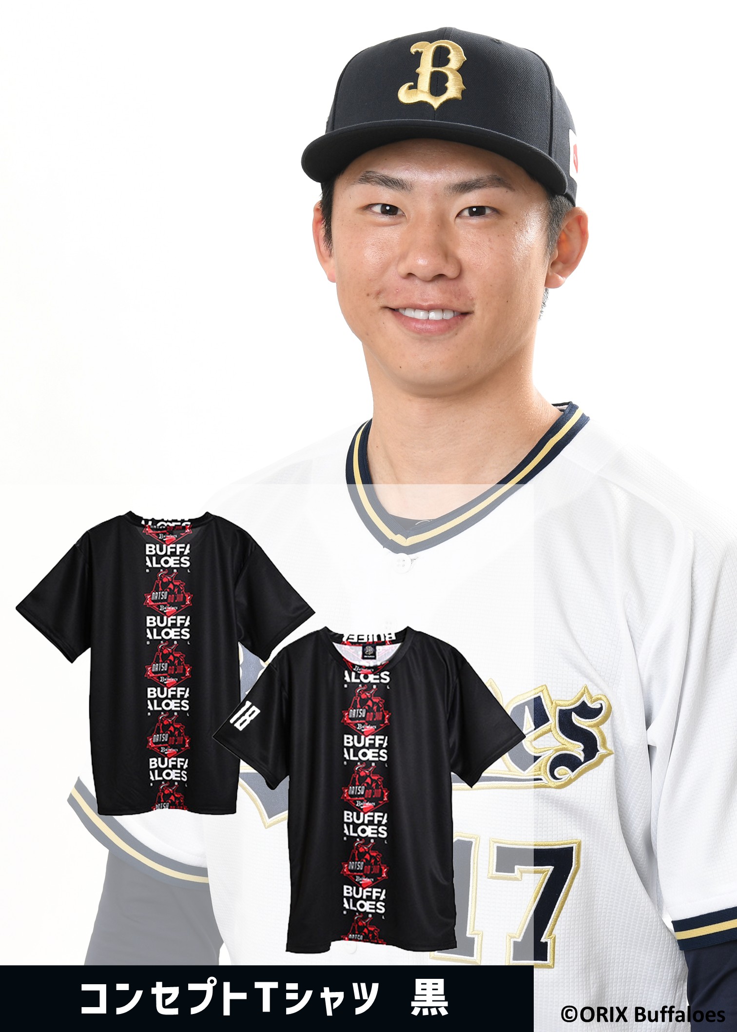 HATTRICK（ハットトリック）-選手の想いをファンへ届ける公式